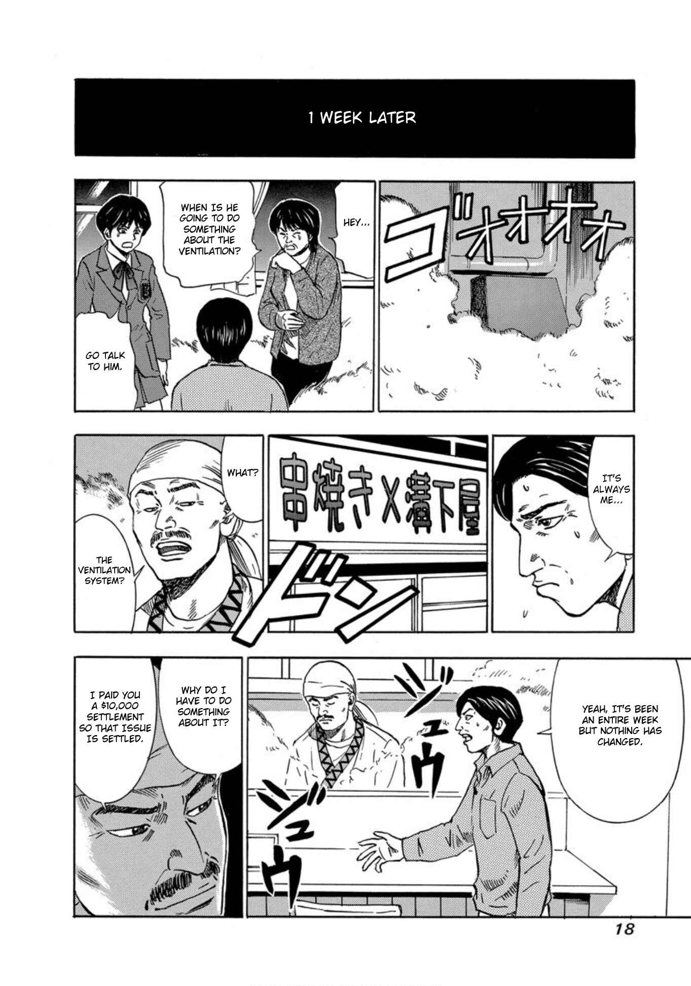 Page 16 Chapter 26 Uramiya Honpo
