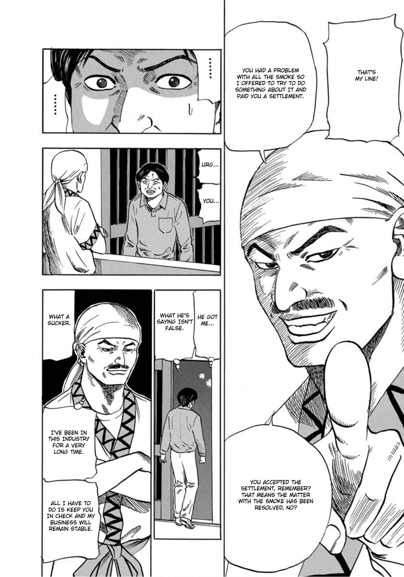 Page 18 Chapter 26 Uramiya Honpo
