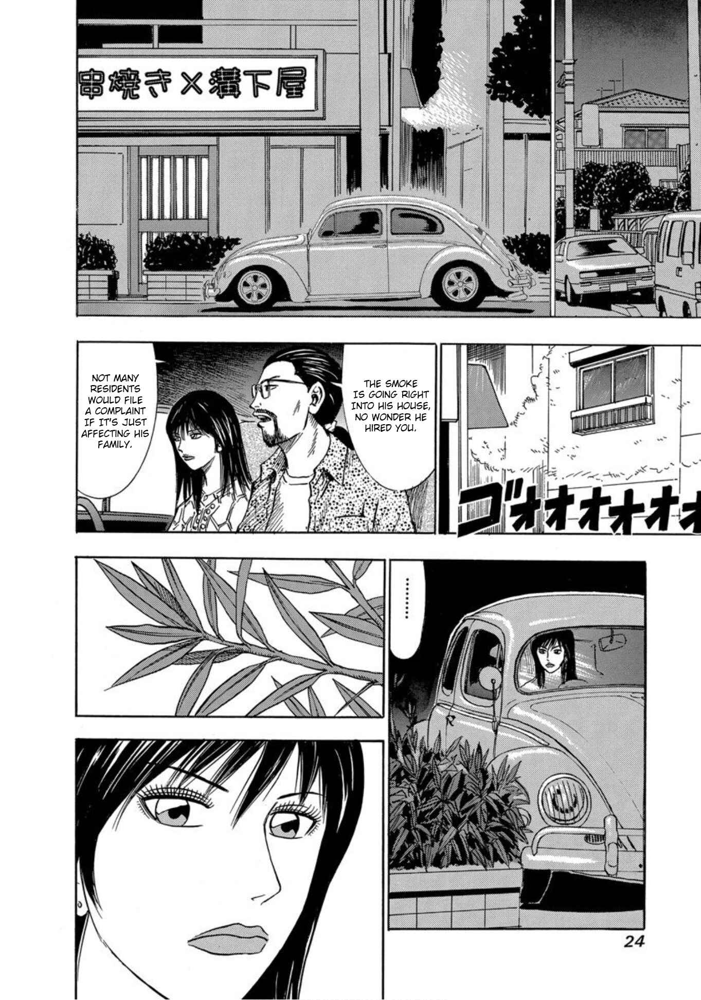 Page 22 Chapter 26 Uramiya Honpo