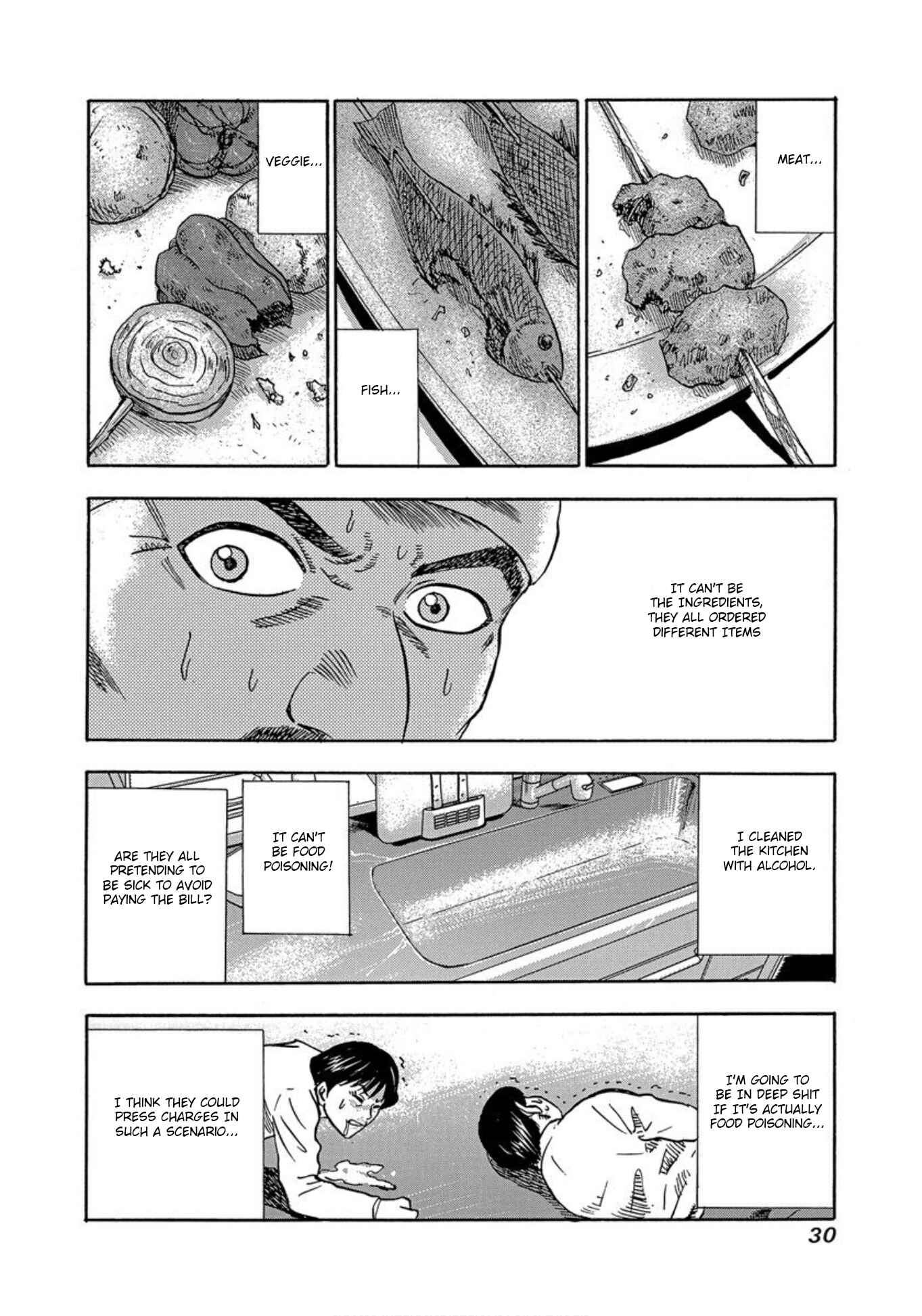 Page 28 Chapter 26 Uramiya Honpo