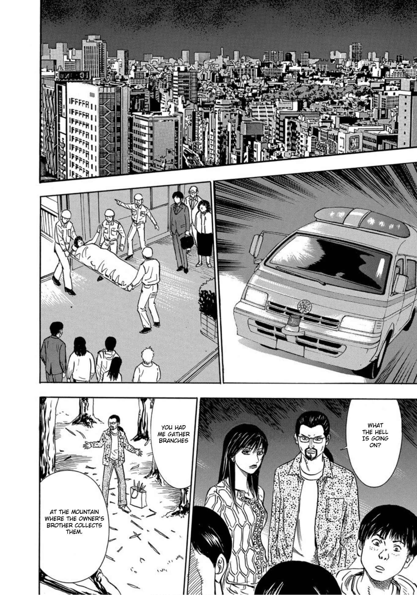 Page 32 Chapter 26 Uramiya Honpo