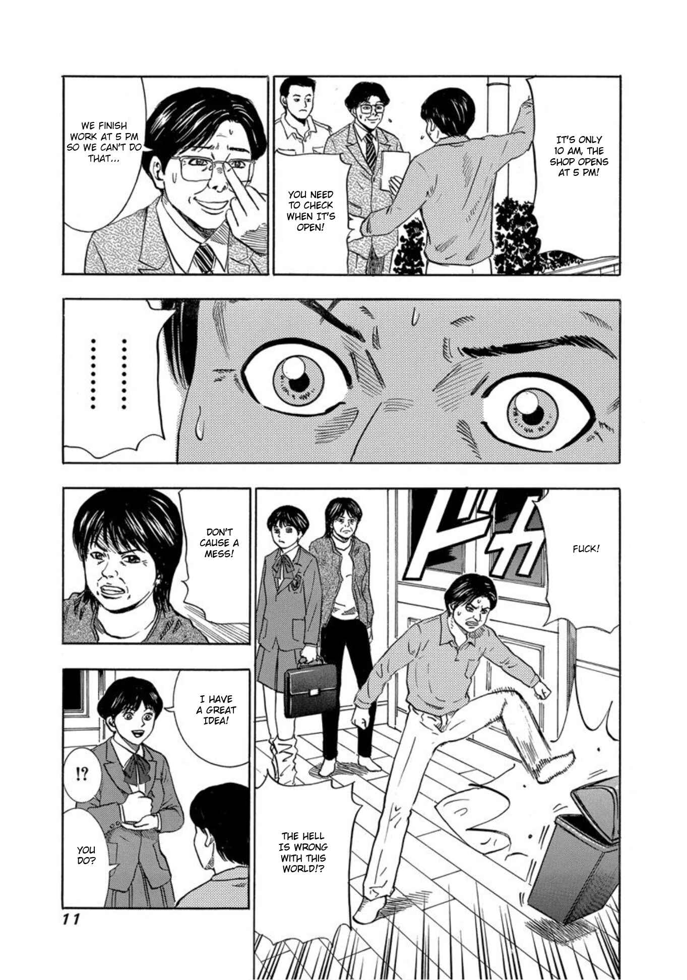 Page 9 Chapter 26 Uramiya Honpo