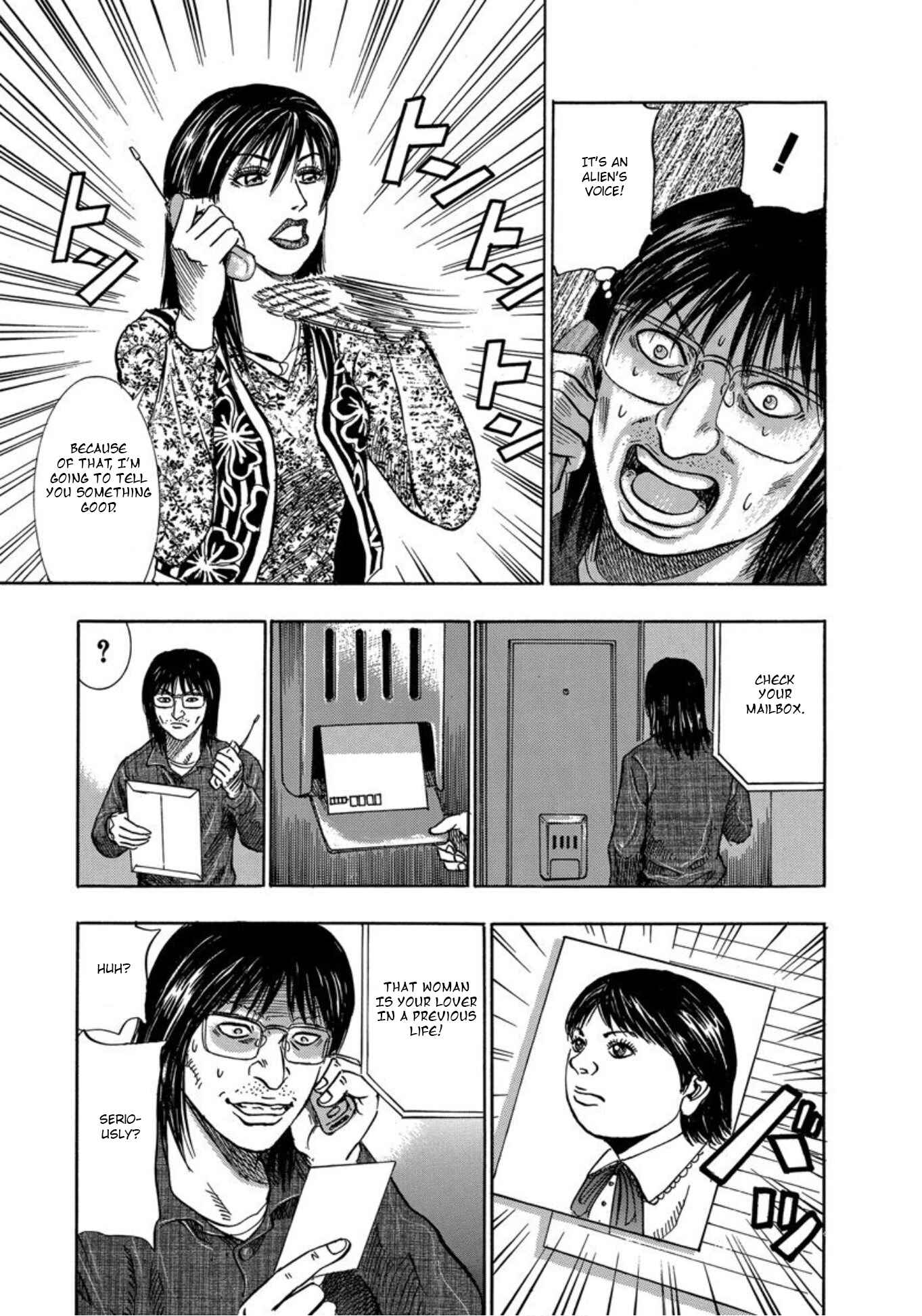 Page 11 Chapter 23 Uramiya Honpo