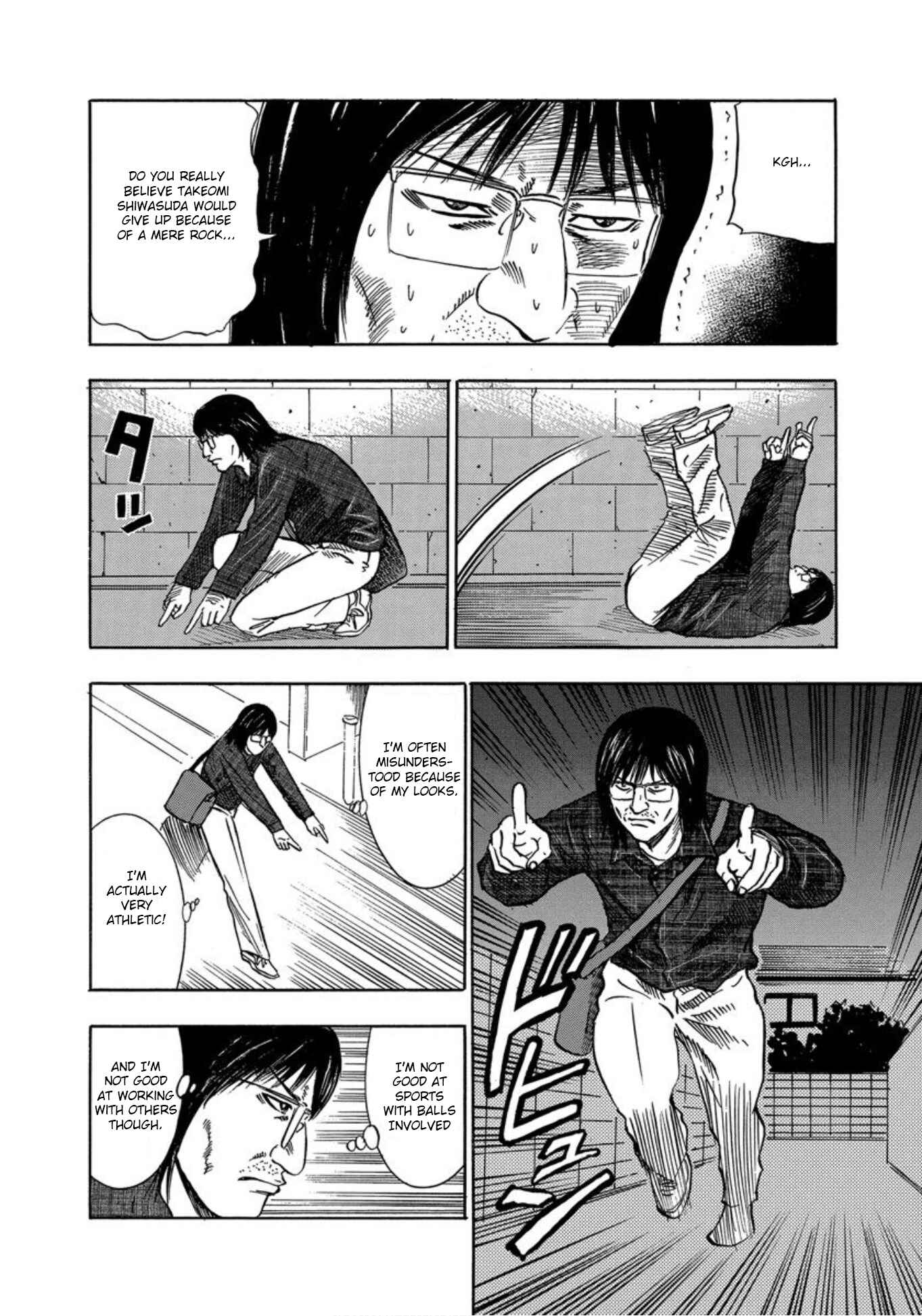 Page 16 Chapter 23 Uramiya Honpo