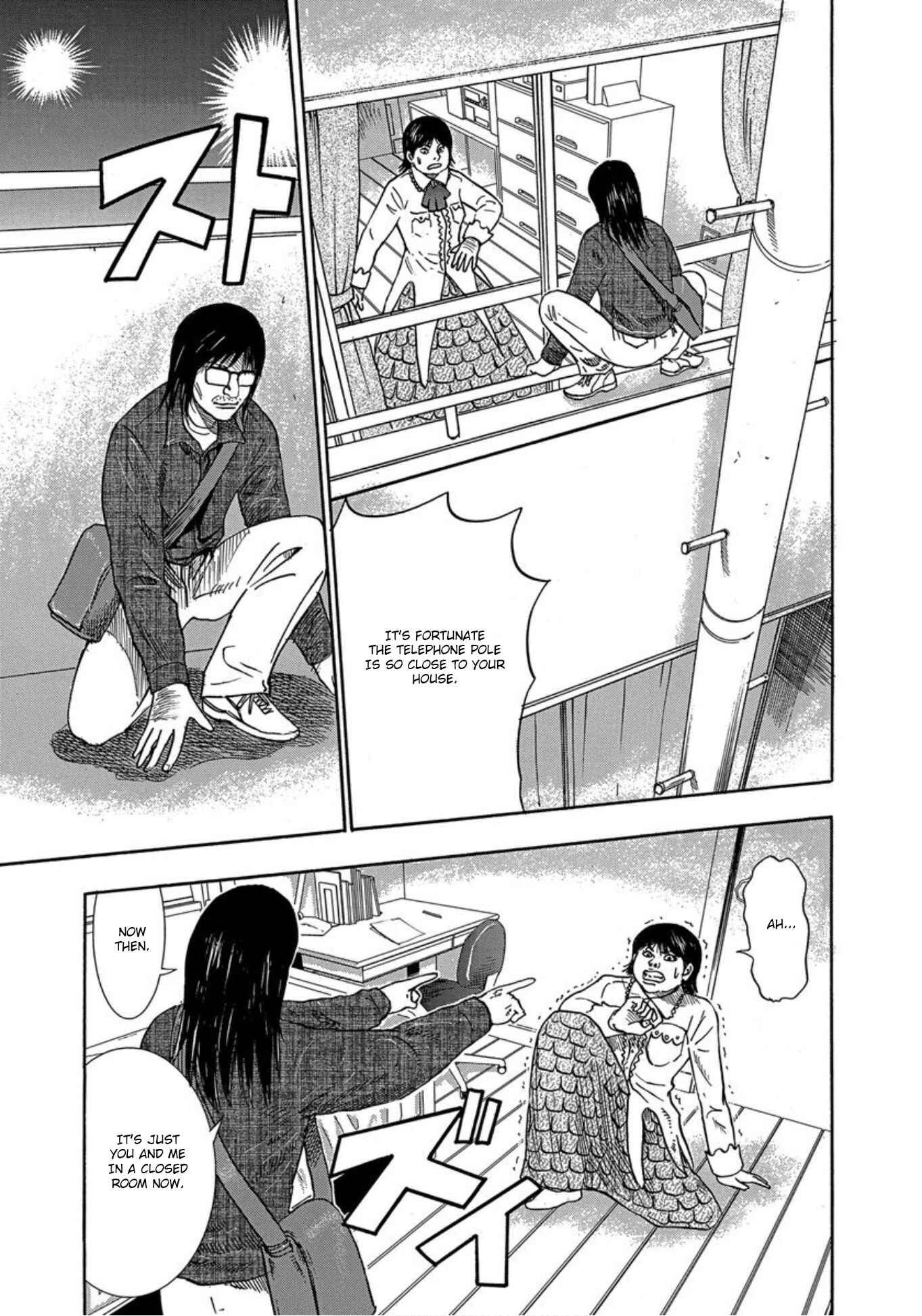 Page 25 Chapter 23 Uramiya Honpo