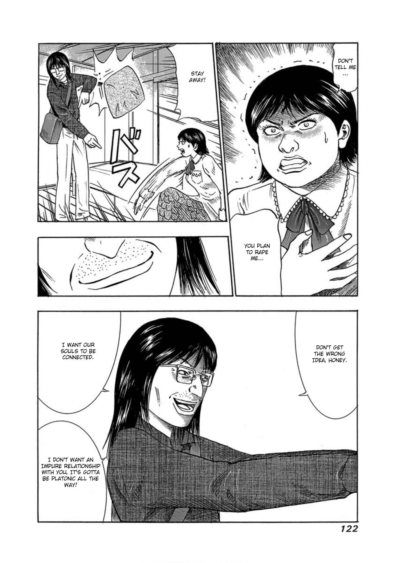 Page 26 Chapter 23 Uramiya Honpo