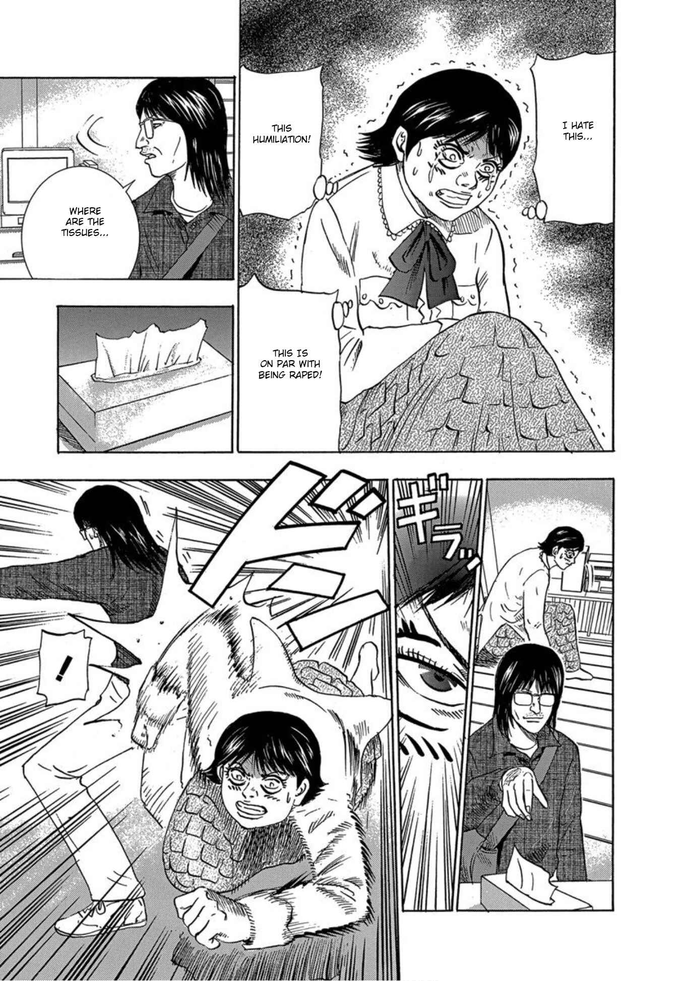 Page 31 Chapter 23 Uramiya Honpo