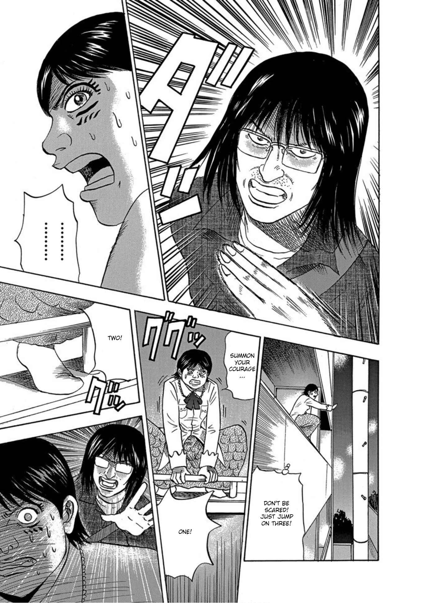 Page 33 Chapter 23 Uramiya Honpo