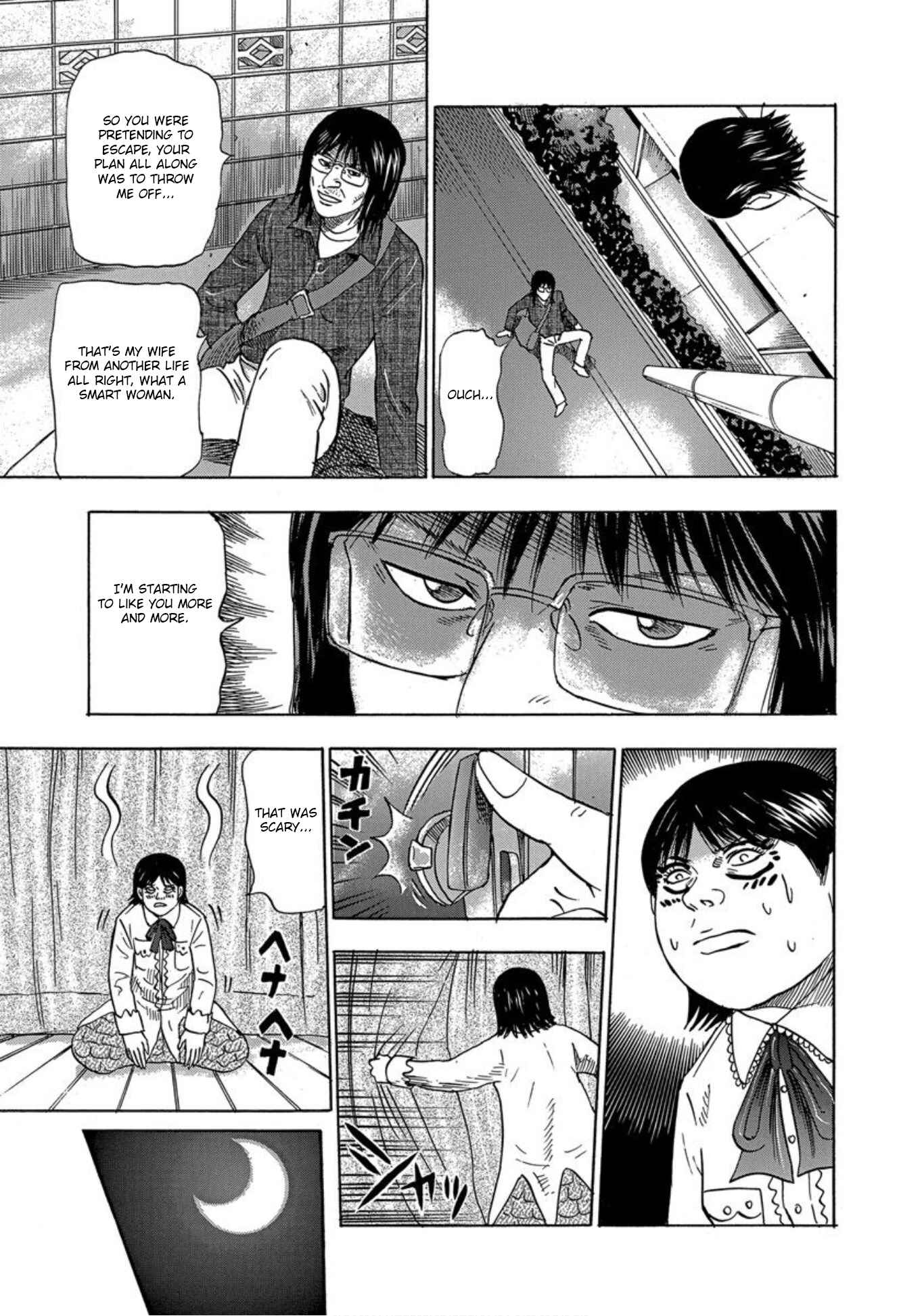 Page 35 Chapter 23 Uramiya Honpo