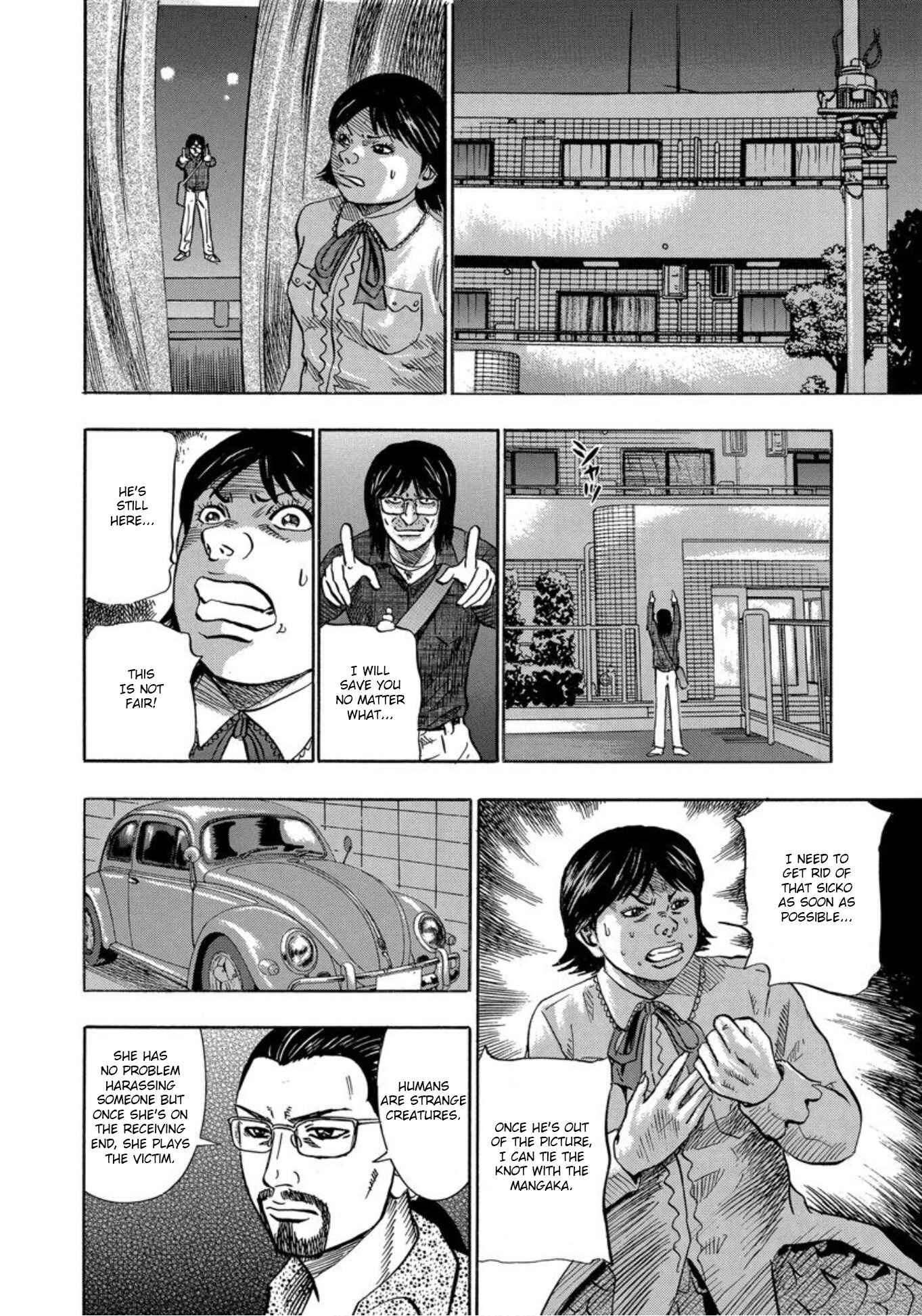 Page 36 Chapter 23 Uramiya Honpo
