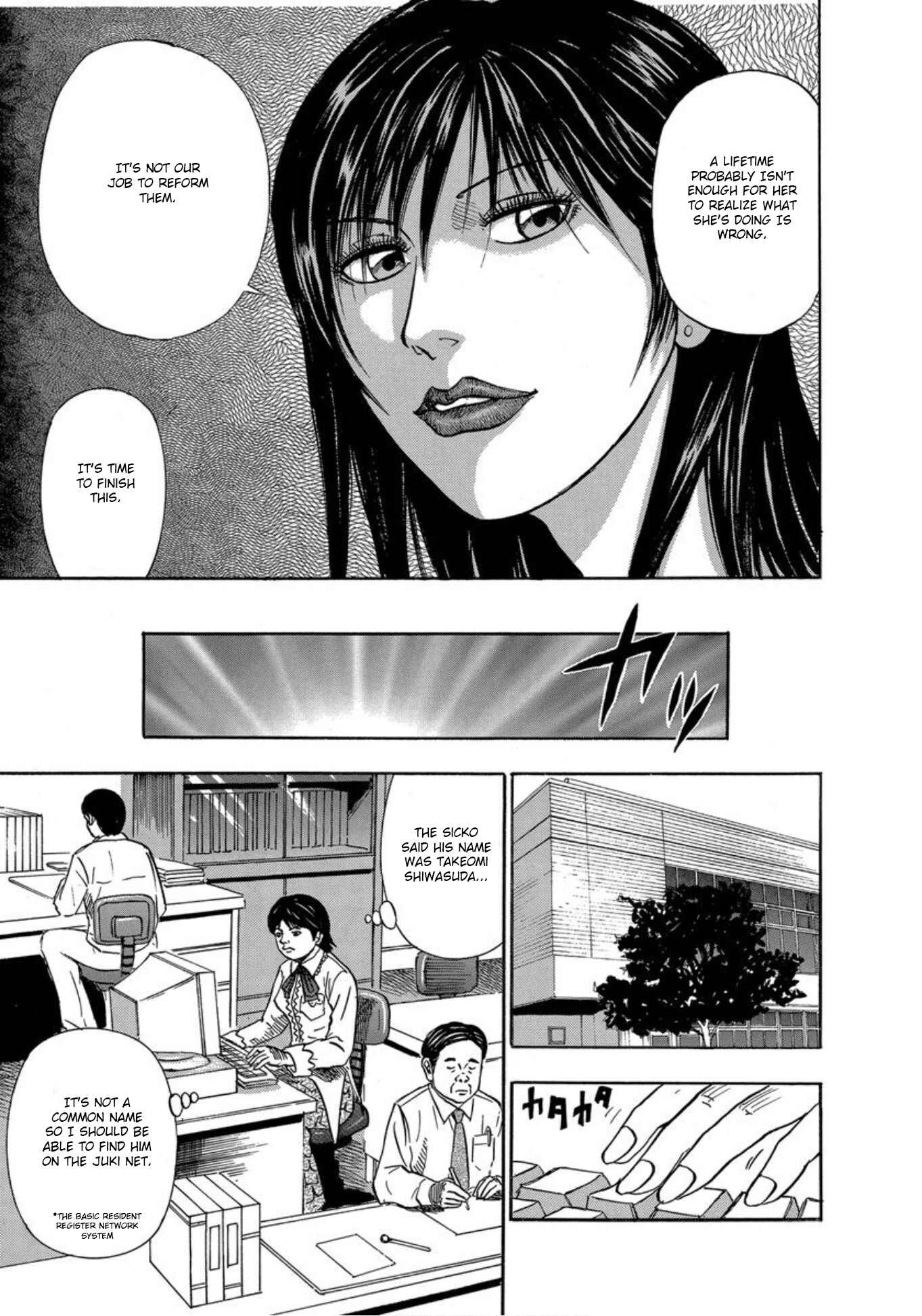 Page 37 Chapter 23 Uramiya Honpo
