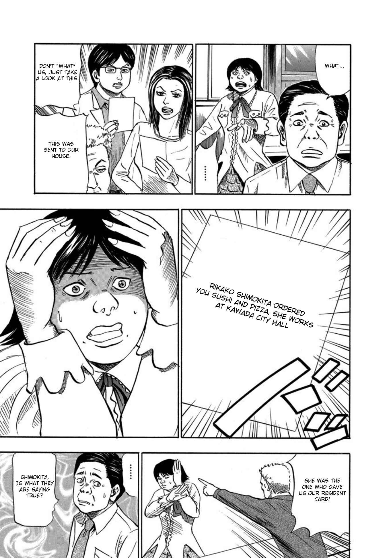 Page 39 Chapter 23 Uramiya Honpo
