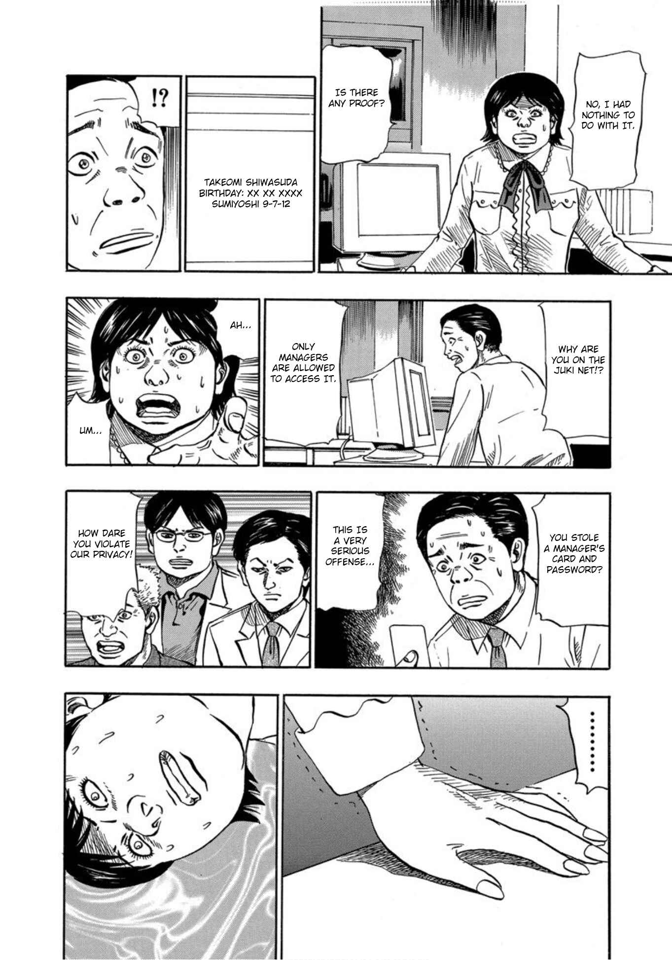 Page 40 Chapter 23 Uramiya Honpo