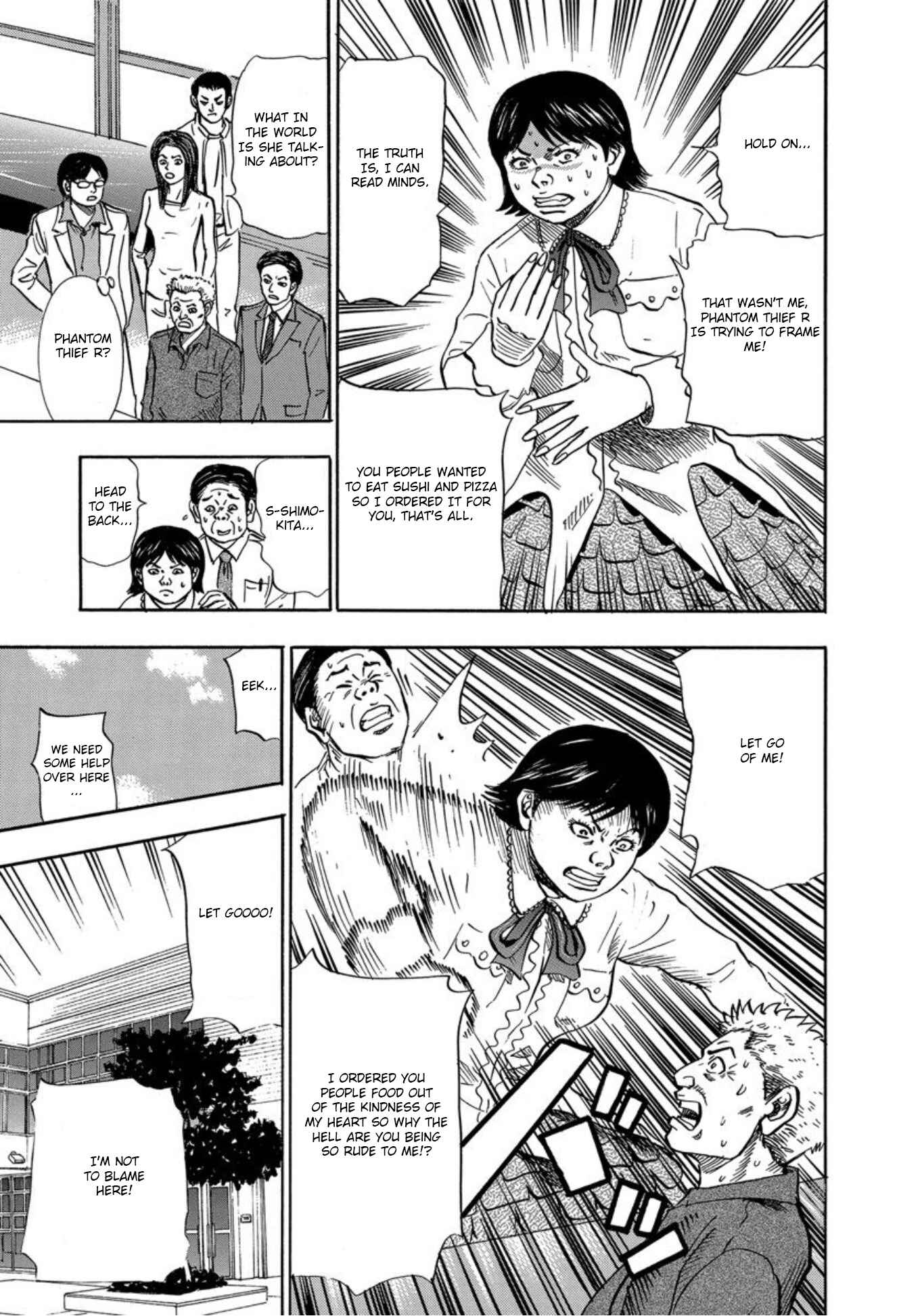 Page 41 Chapter 23 Uramiya Honpo