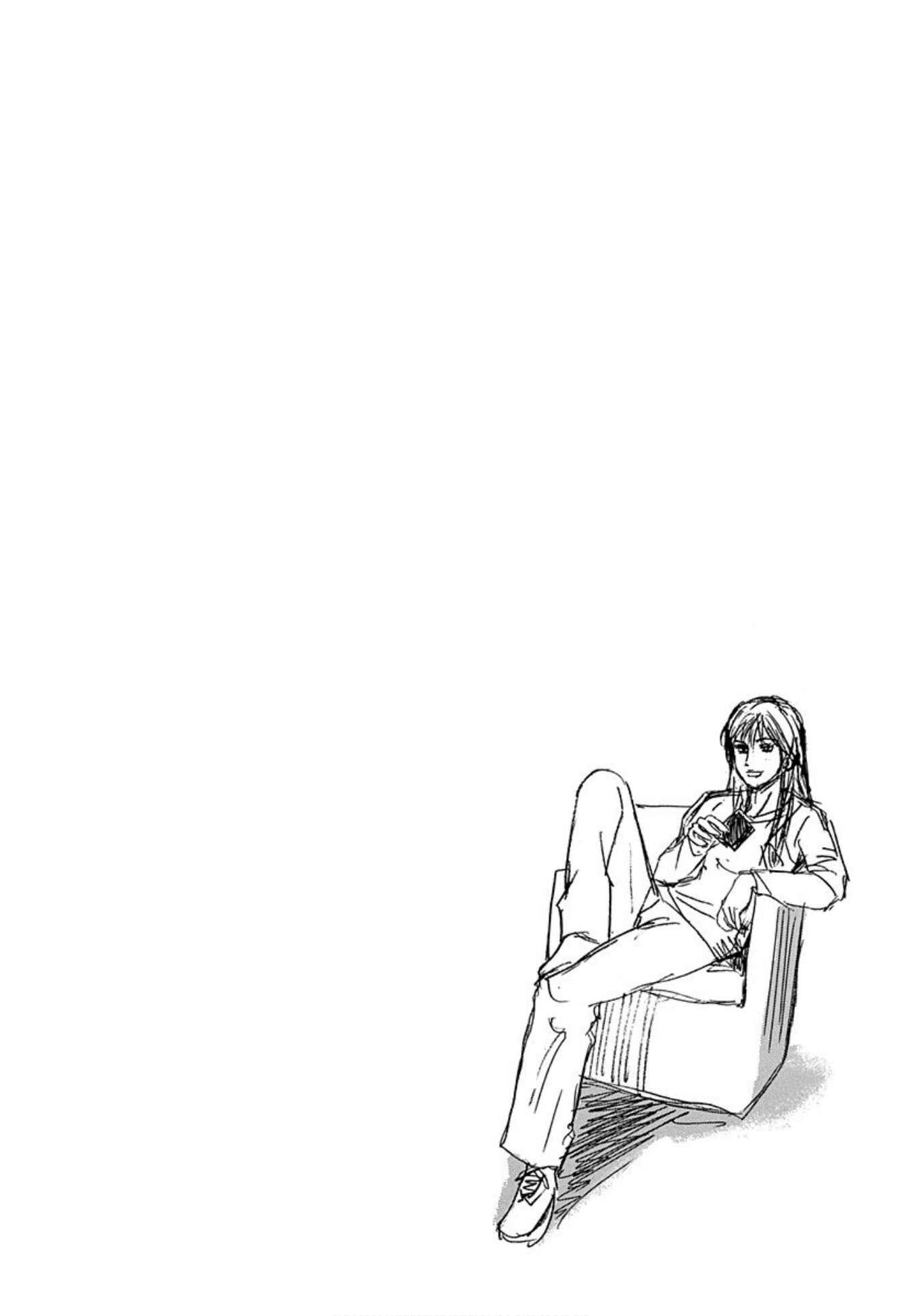 Page 46 Chapter 23 Uramiya Honpo