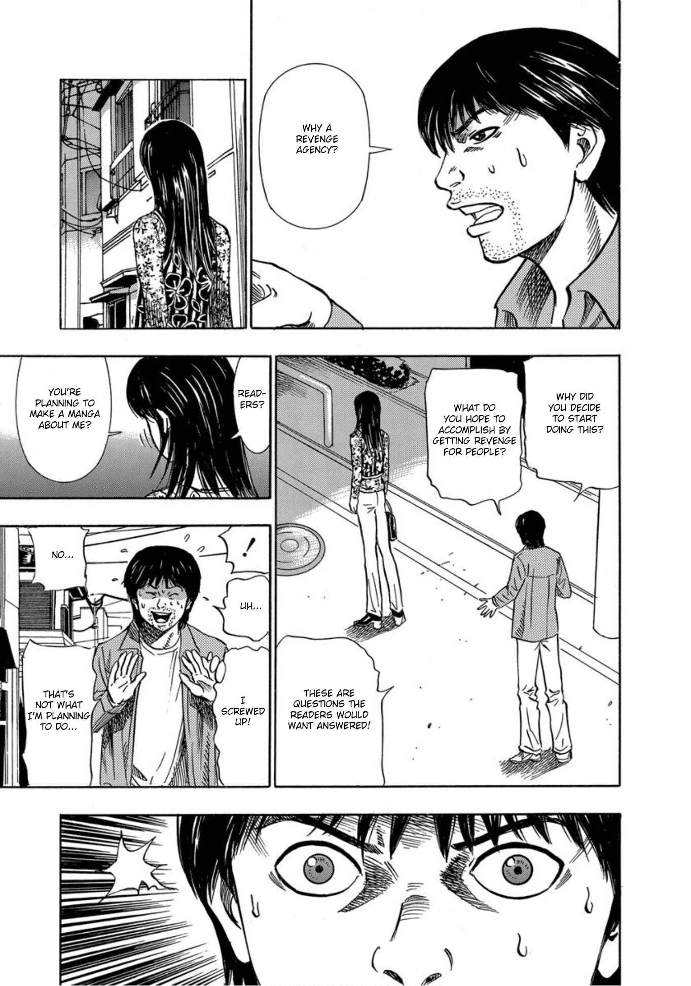 Page 5 Chapter 23 Uramiya Honpo