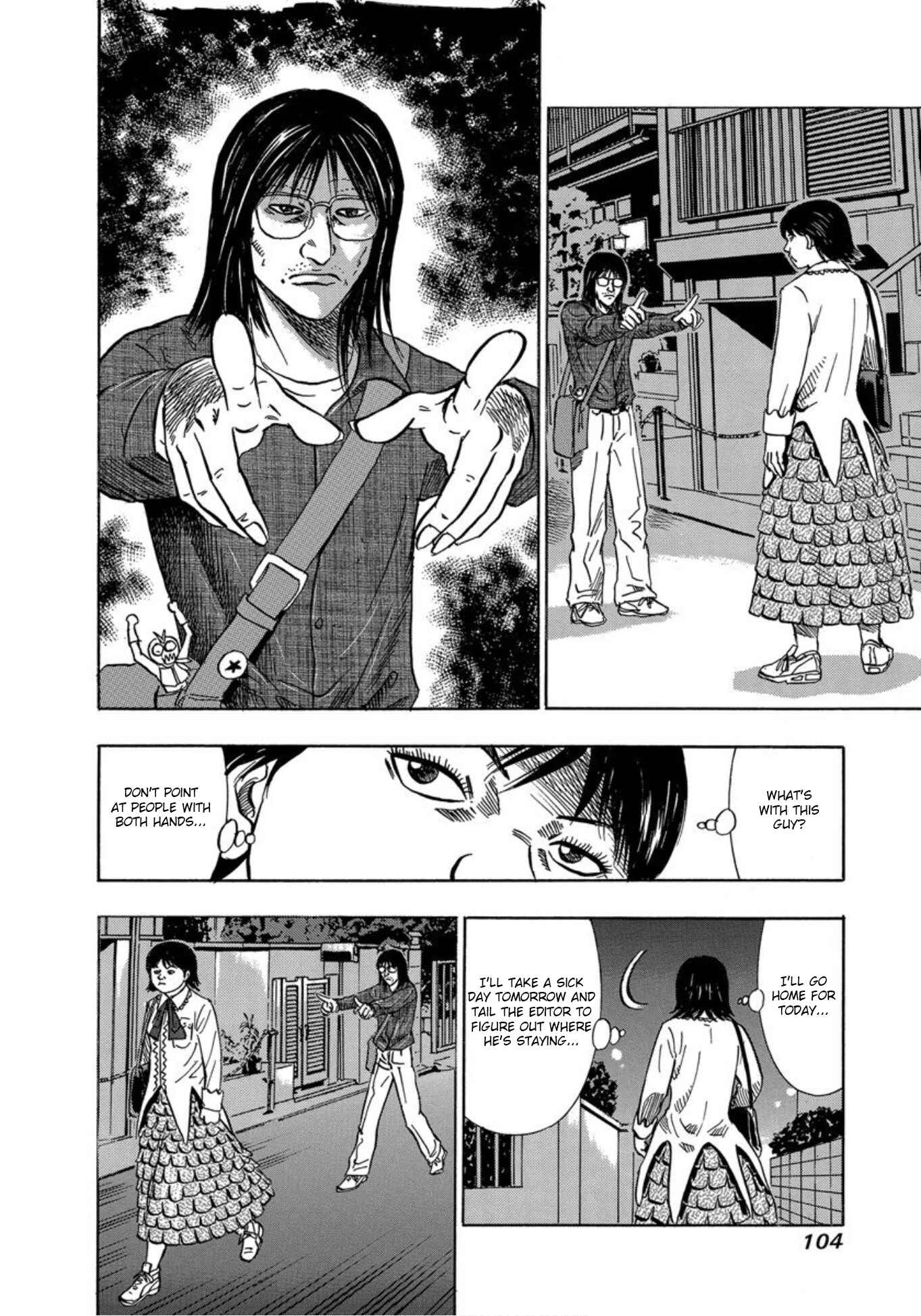 Page 8 Chapter 23 Uramiya Honpo