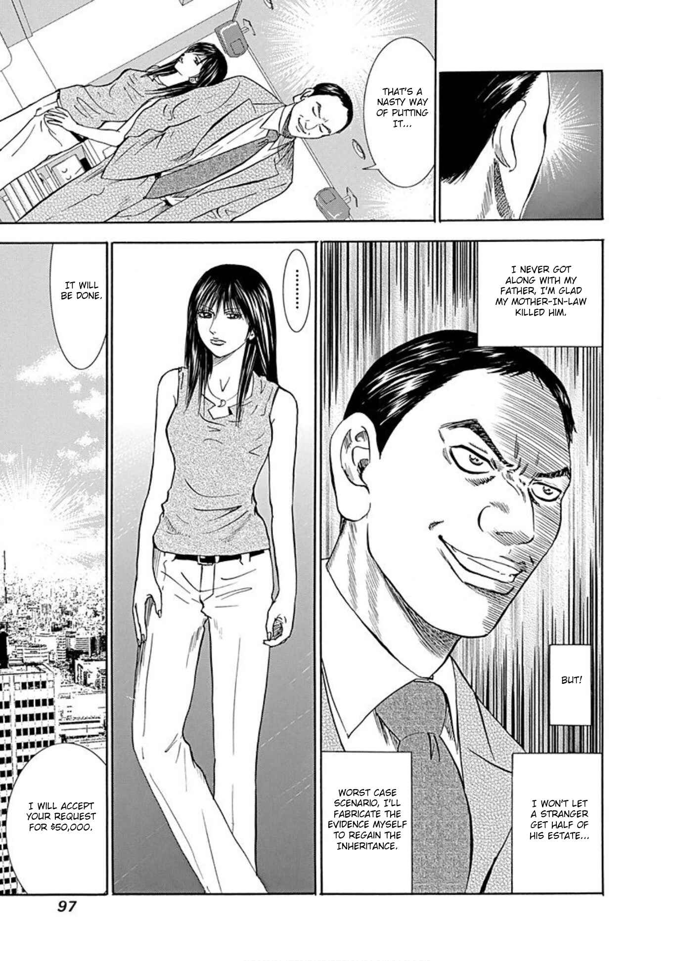Page 10 Chapter 41 Uramiya Honpo