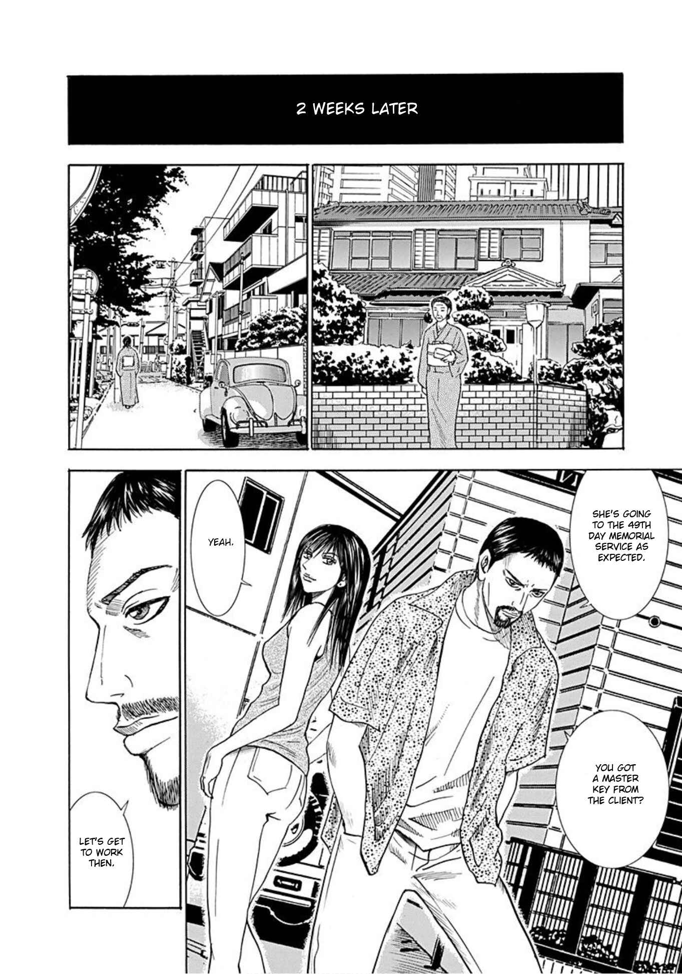 Page 11 Chapter 41 Uramiya Honpo