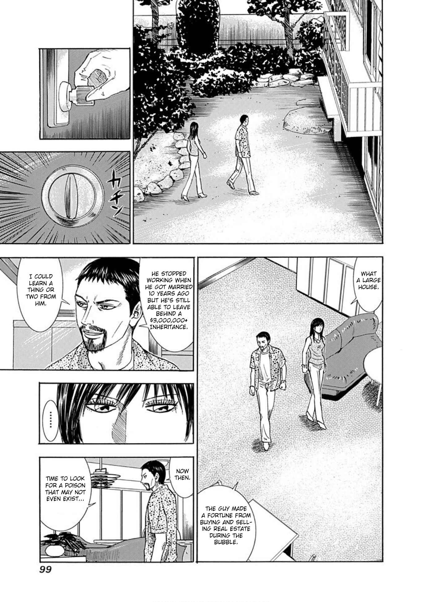 Page 12 Chapter 41 Uramiya Honpo