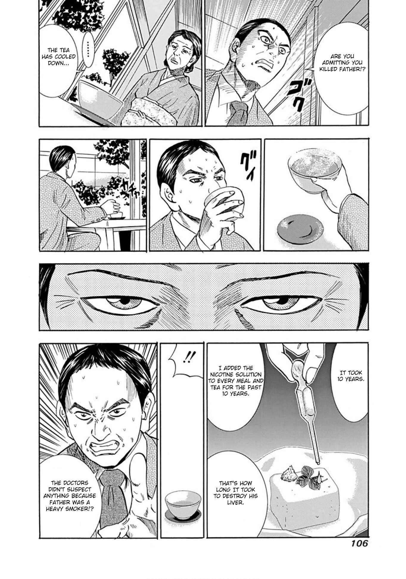 Page 19 Chapter 41 Uramiya Honpo