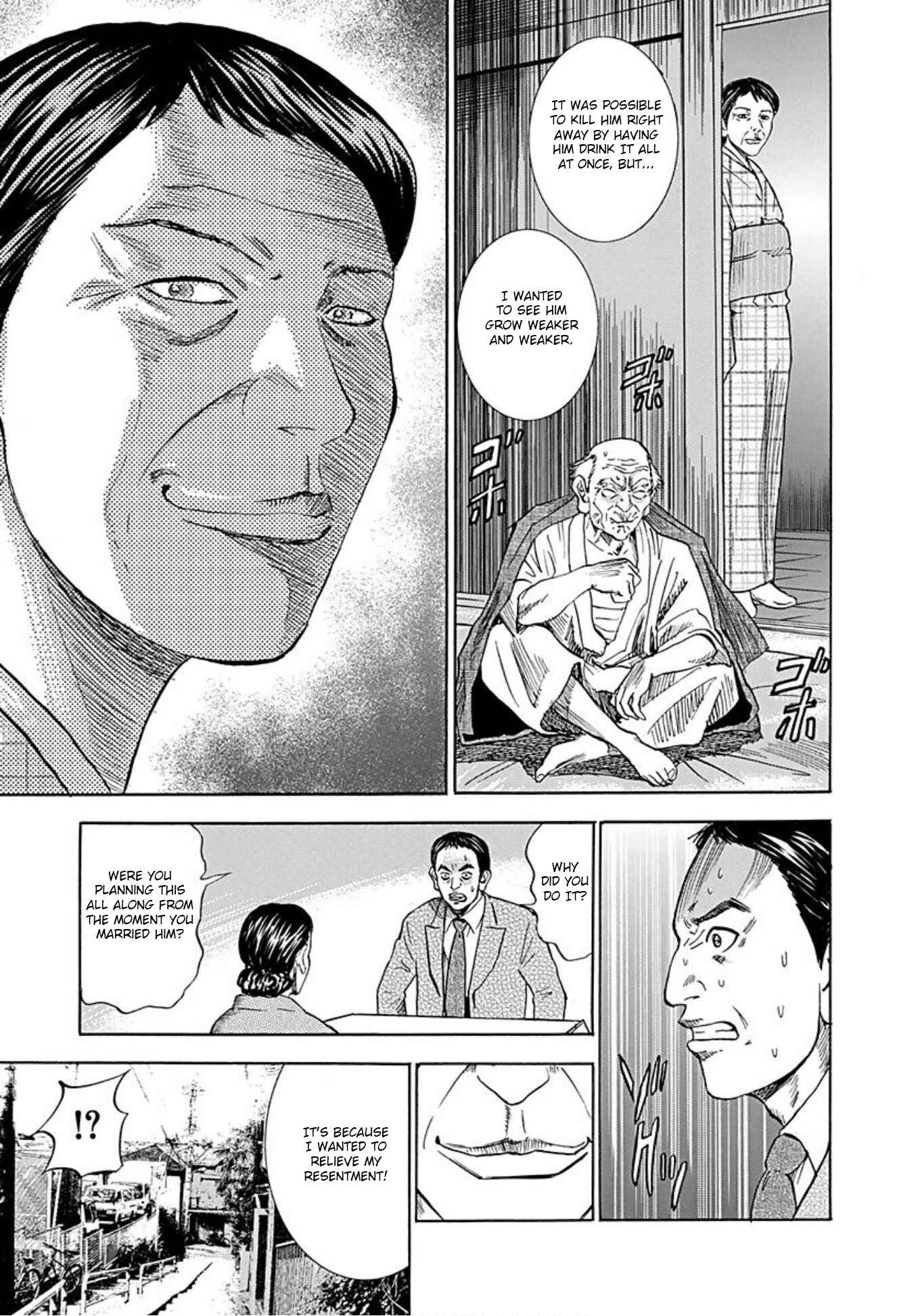 Page 20 Chapter 41 Uramiya Honpo