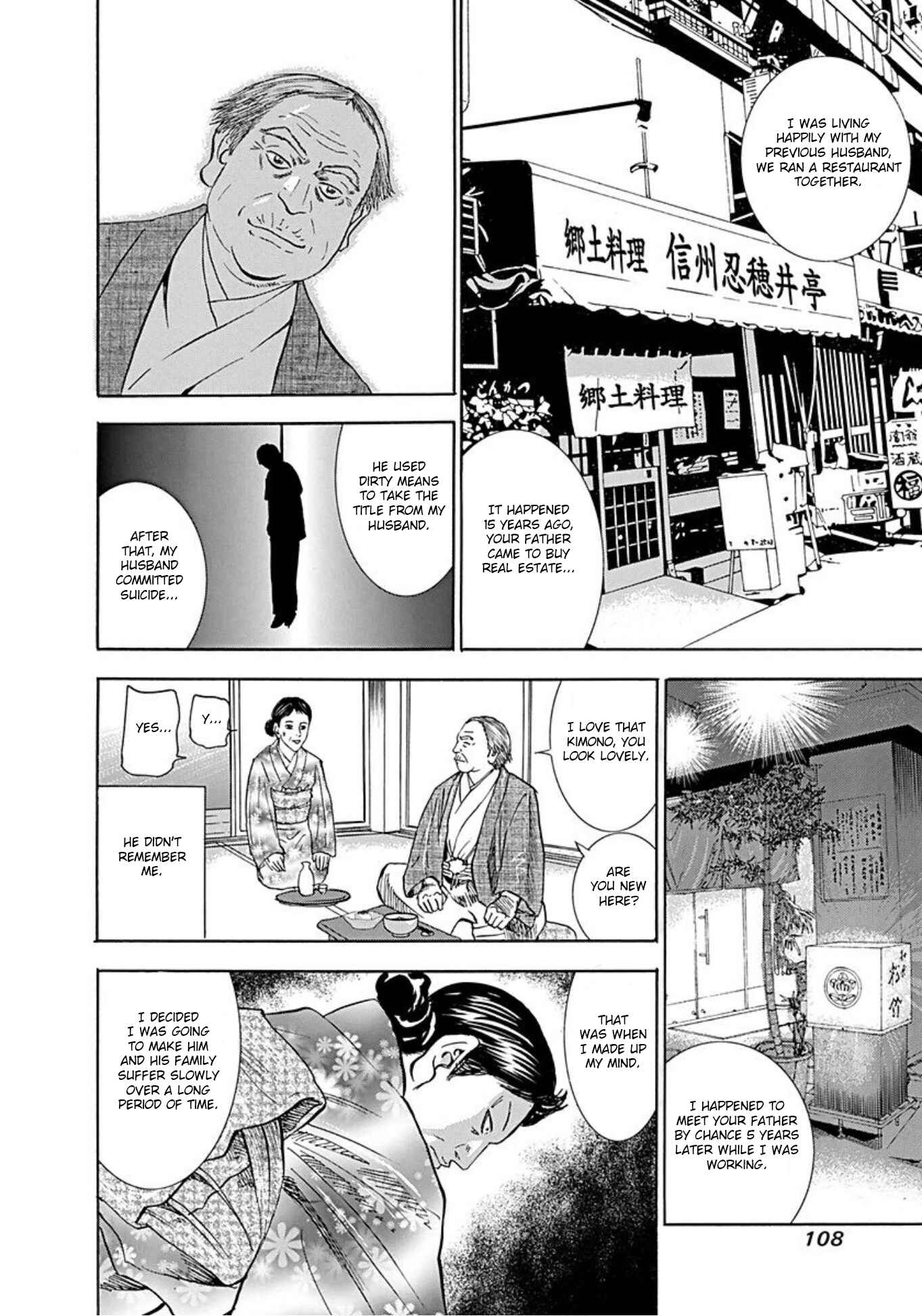 Page 21 Chapter 41 Uramiya Honpo