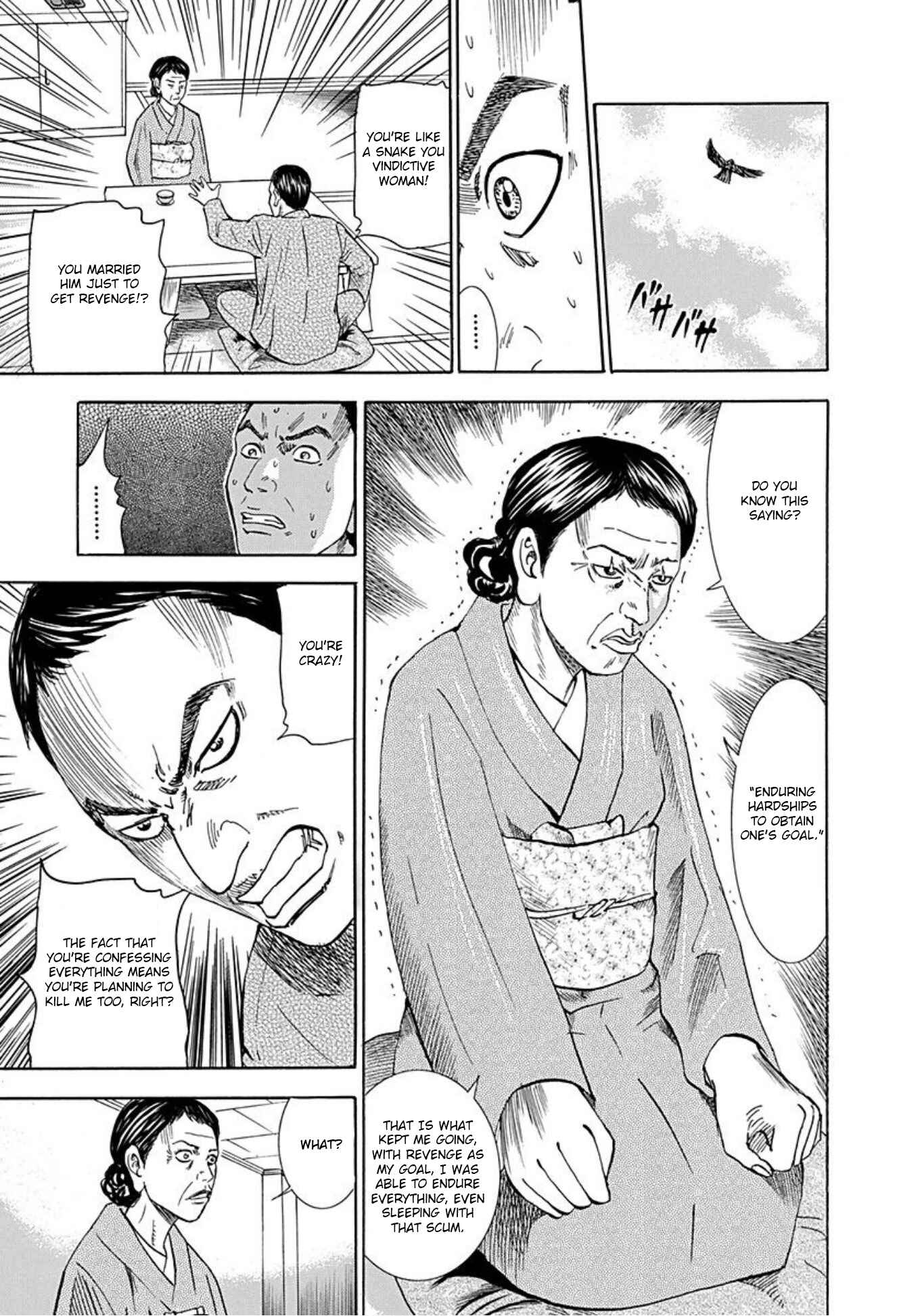 Page 22 Chapter 41 Uramiya Honpo