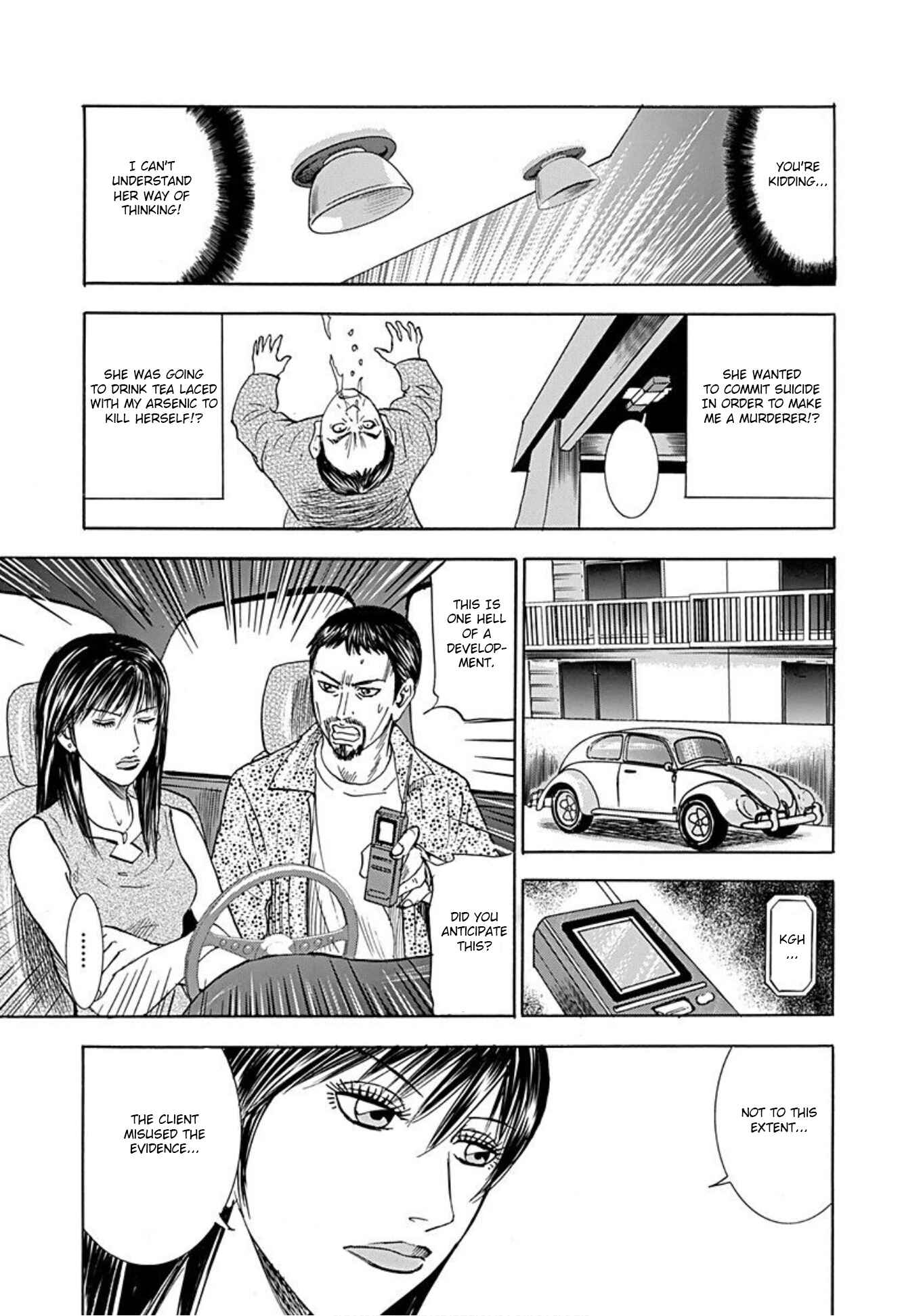 Page 28 Chapter 41 Uramiya Honpo
