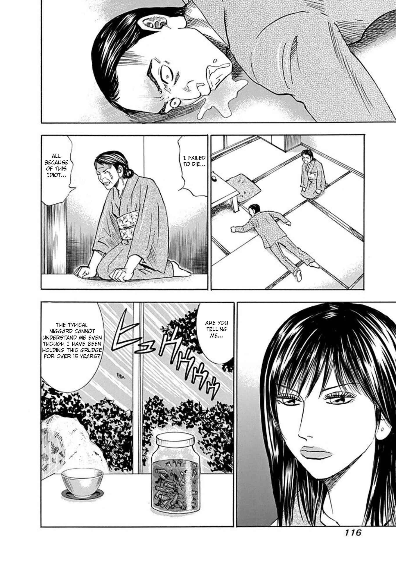 Page 29 Chapter 41 Uramiya Honpo