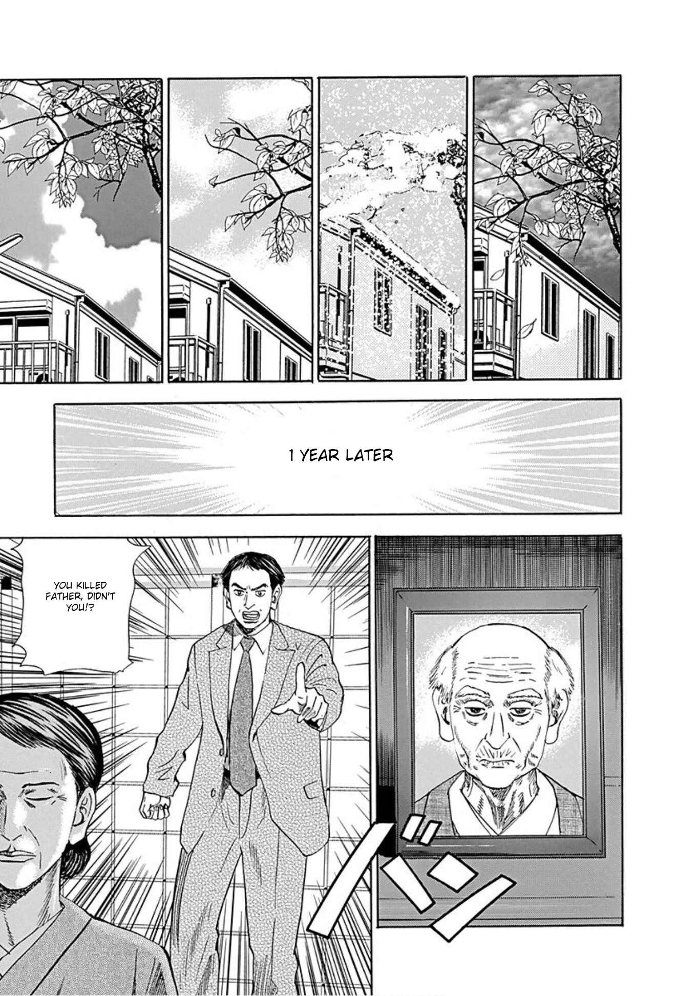 Page 4 Chapter 41 Uramiya Honpo