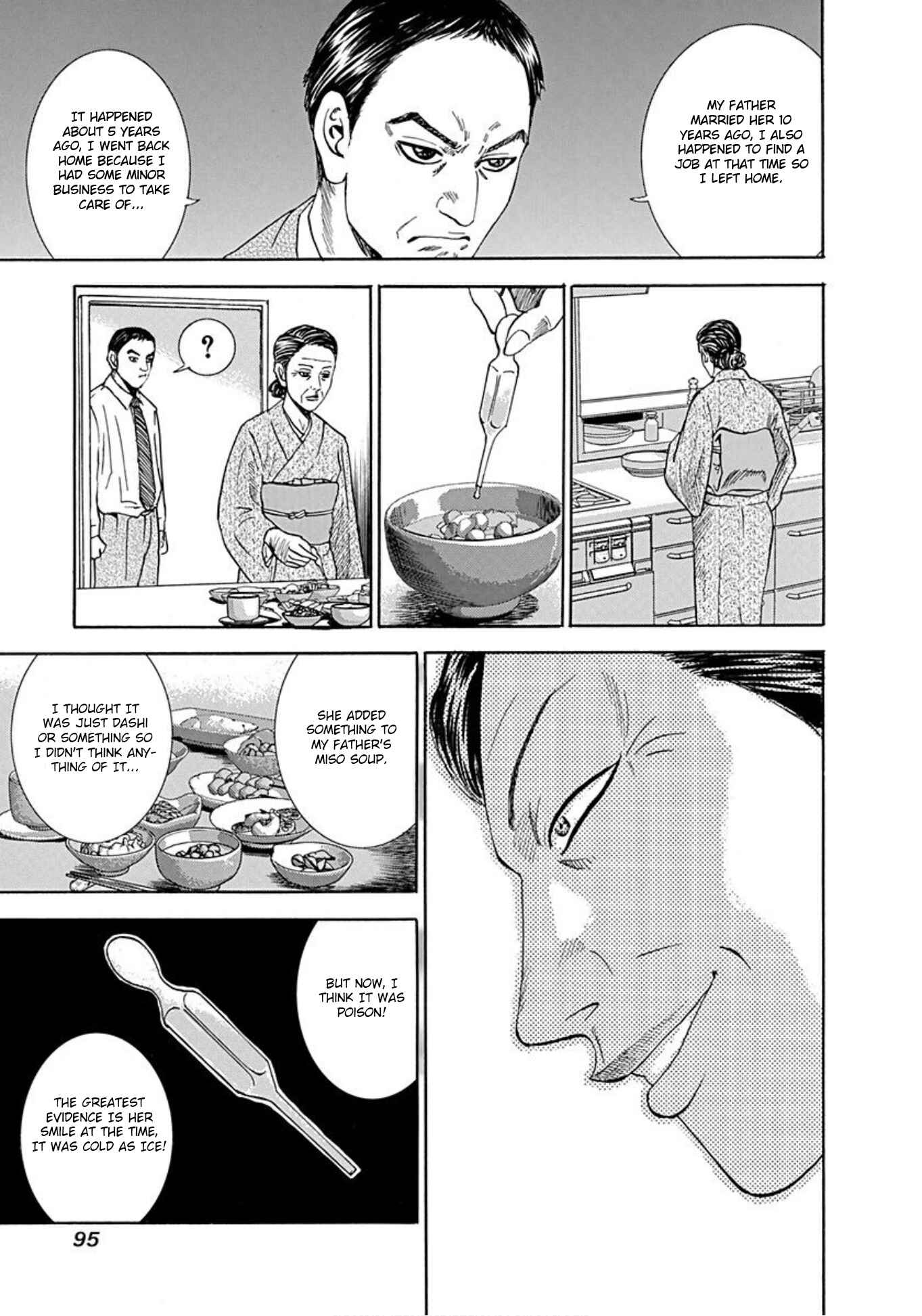 Page 8 Chapter 41 Uramiya Honpo