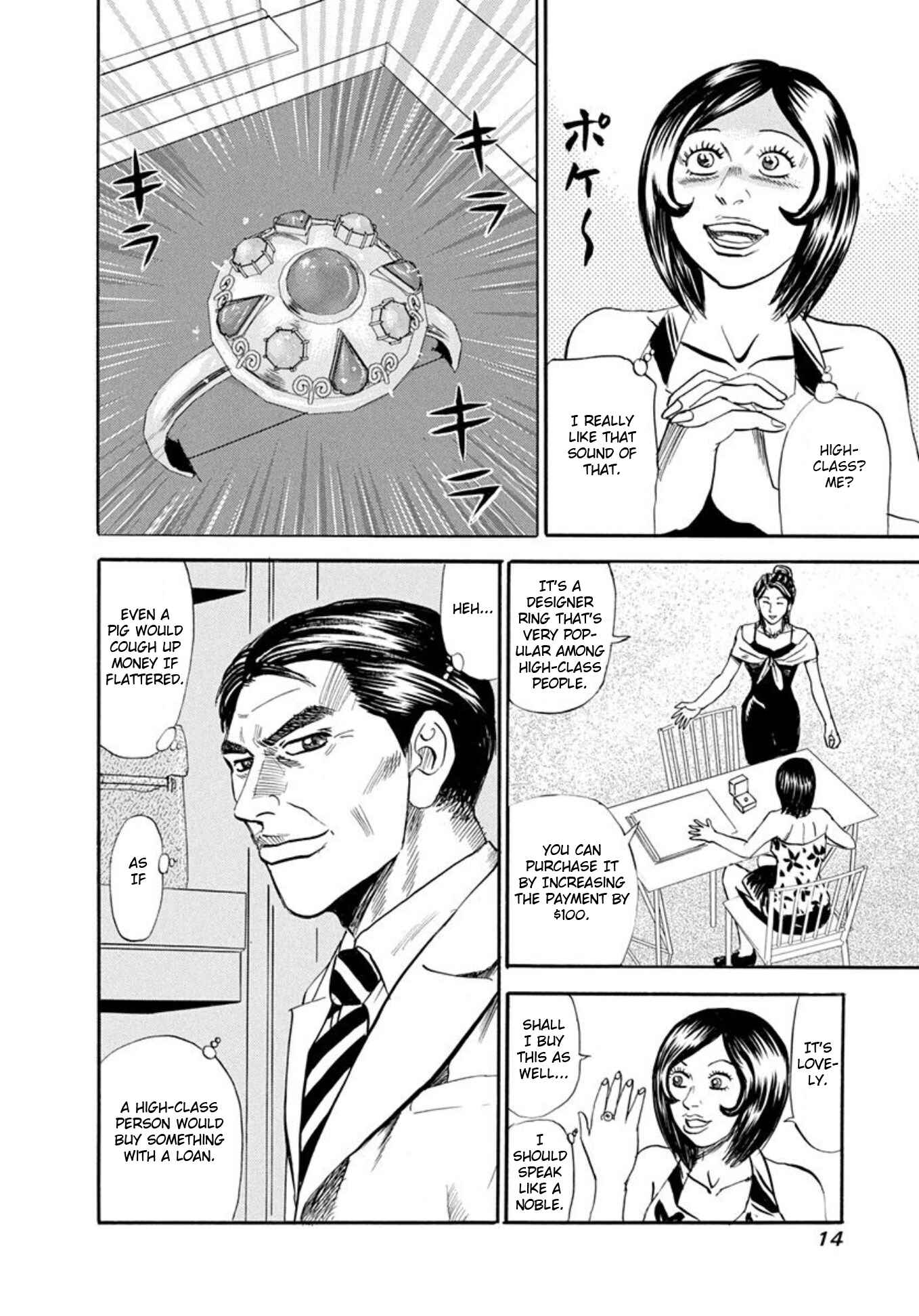 Page 10 Chapter 61 Uramiya Honpo