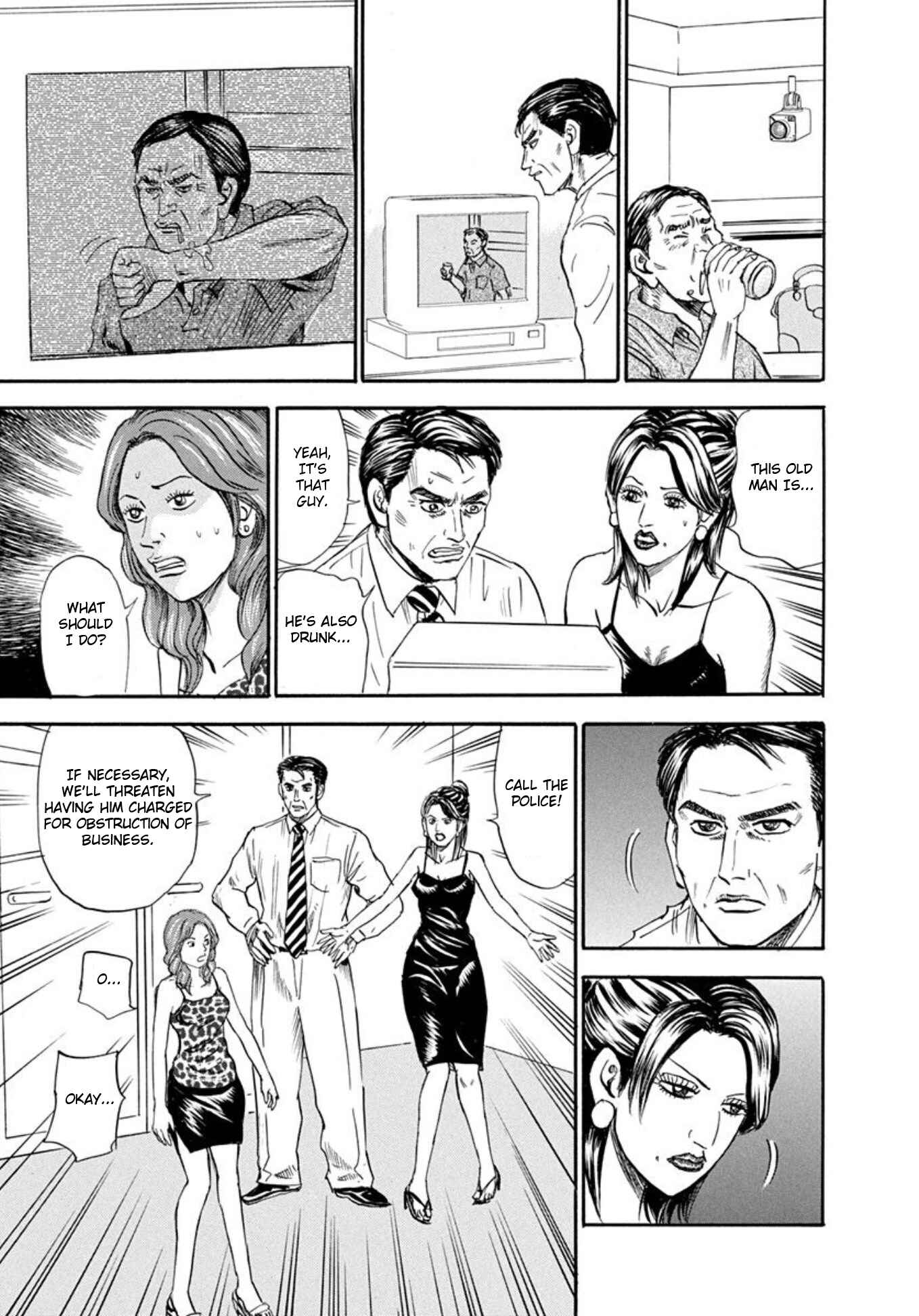 Page 13 Chapter 61 Uramiya Honpo