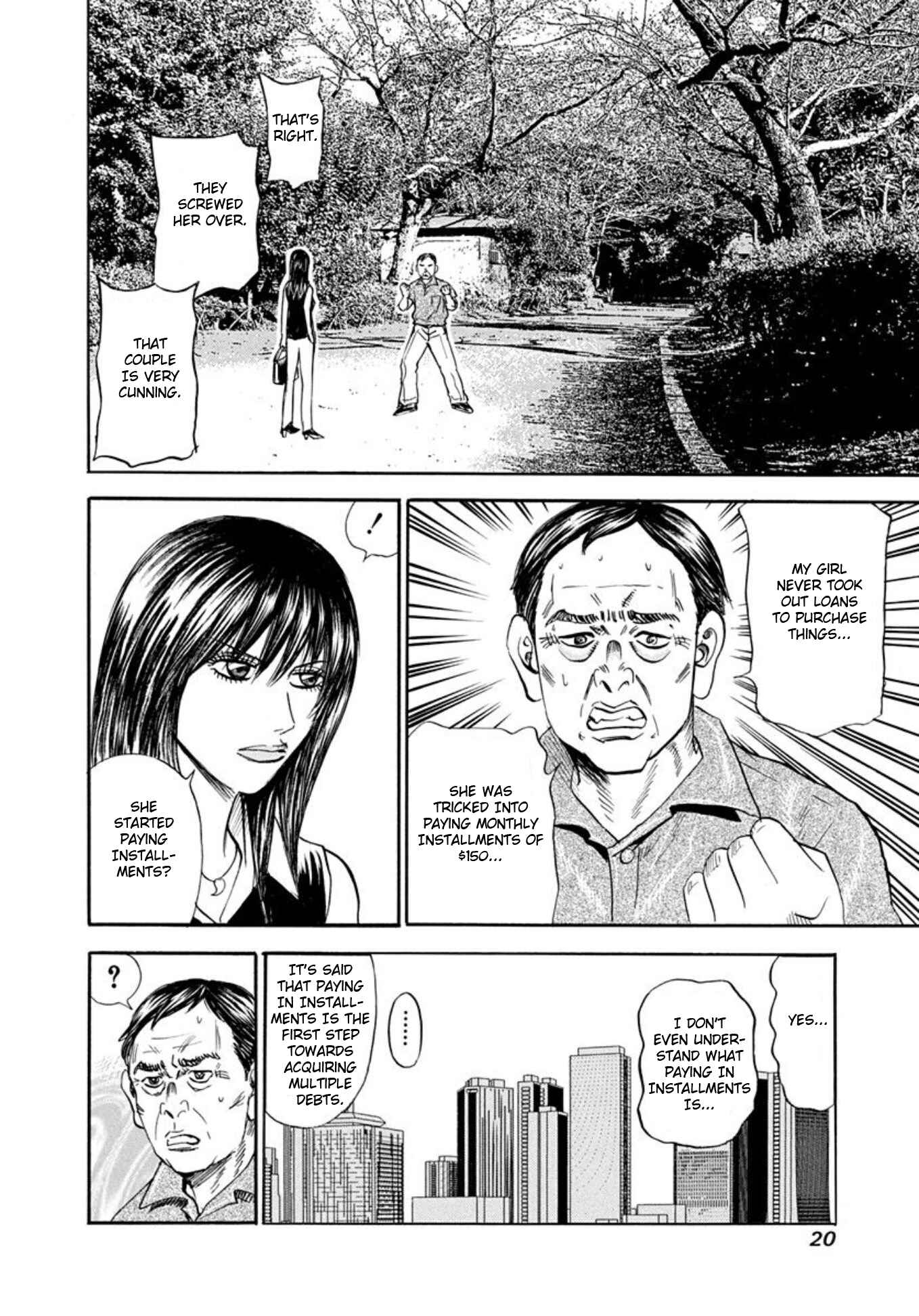Page 16 Chapter 61 Uramiya Honpo