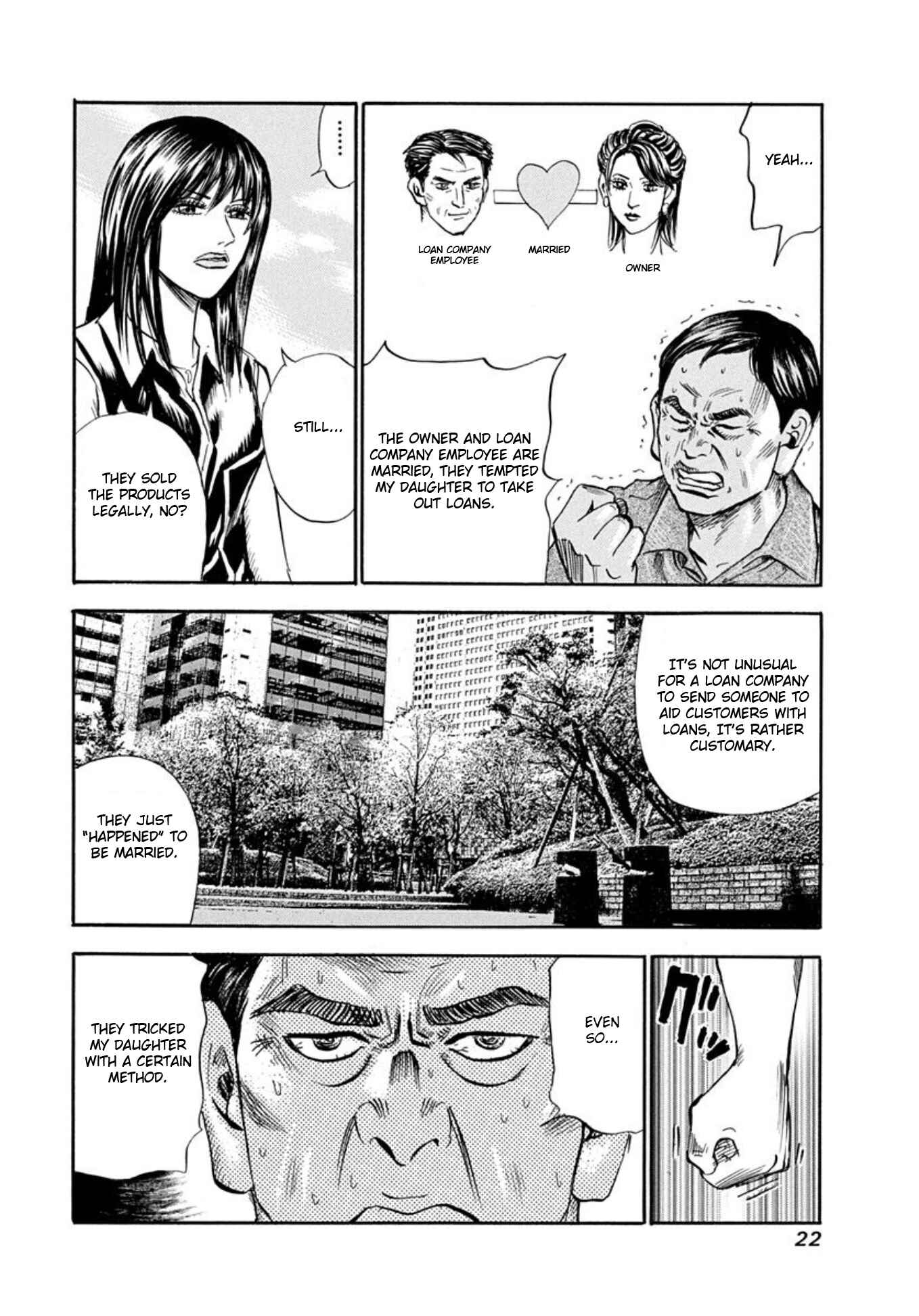Page 18 Chapter 61 Uramiya Honpo