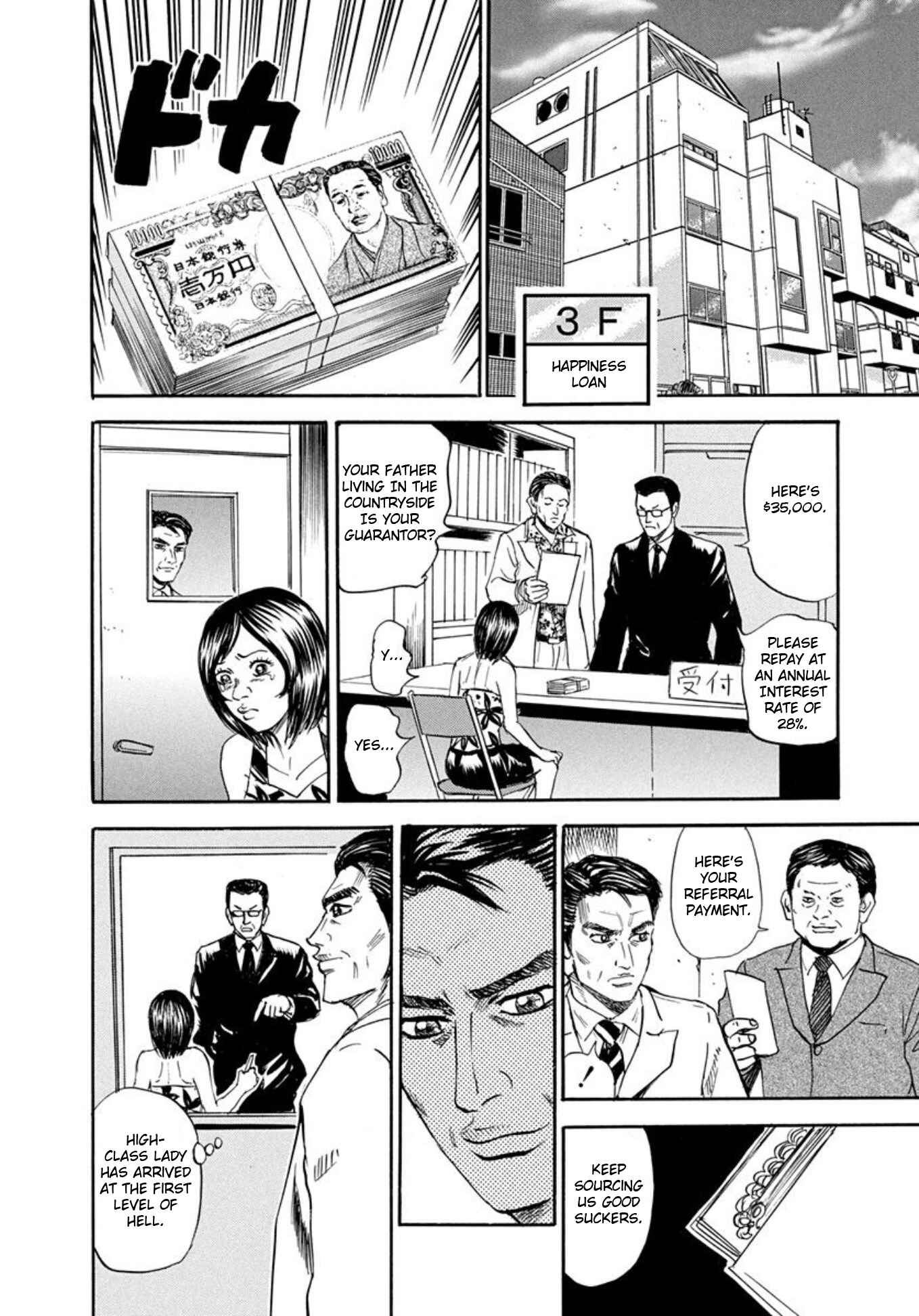 Page 22 Chapter 61 Uramiya Honpo
