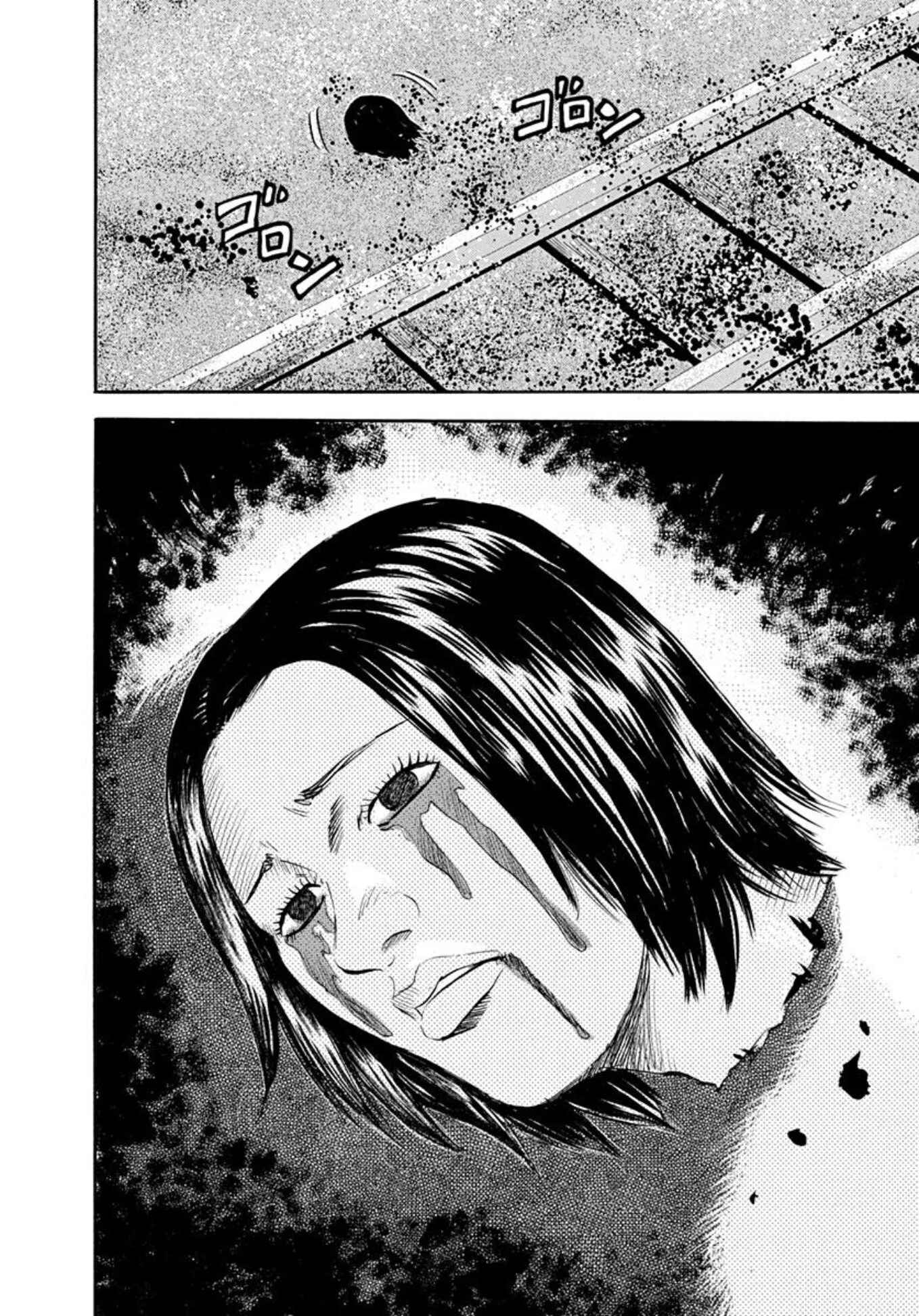 Page 4 Chapter 61 Uramiya Honpo
