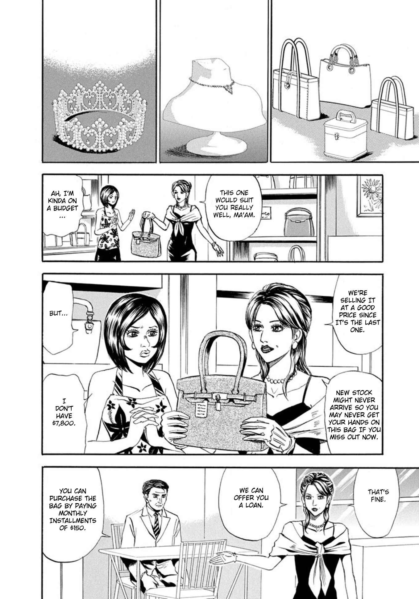Page 6 Chapter 61 Uramiya Honpo