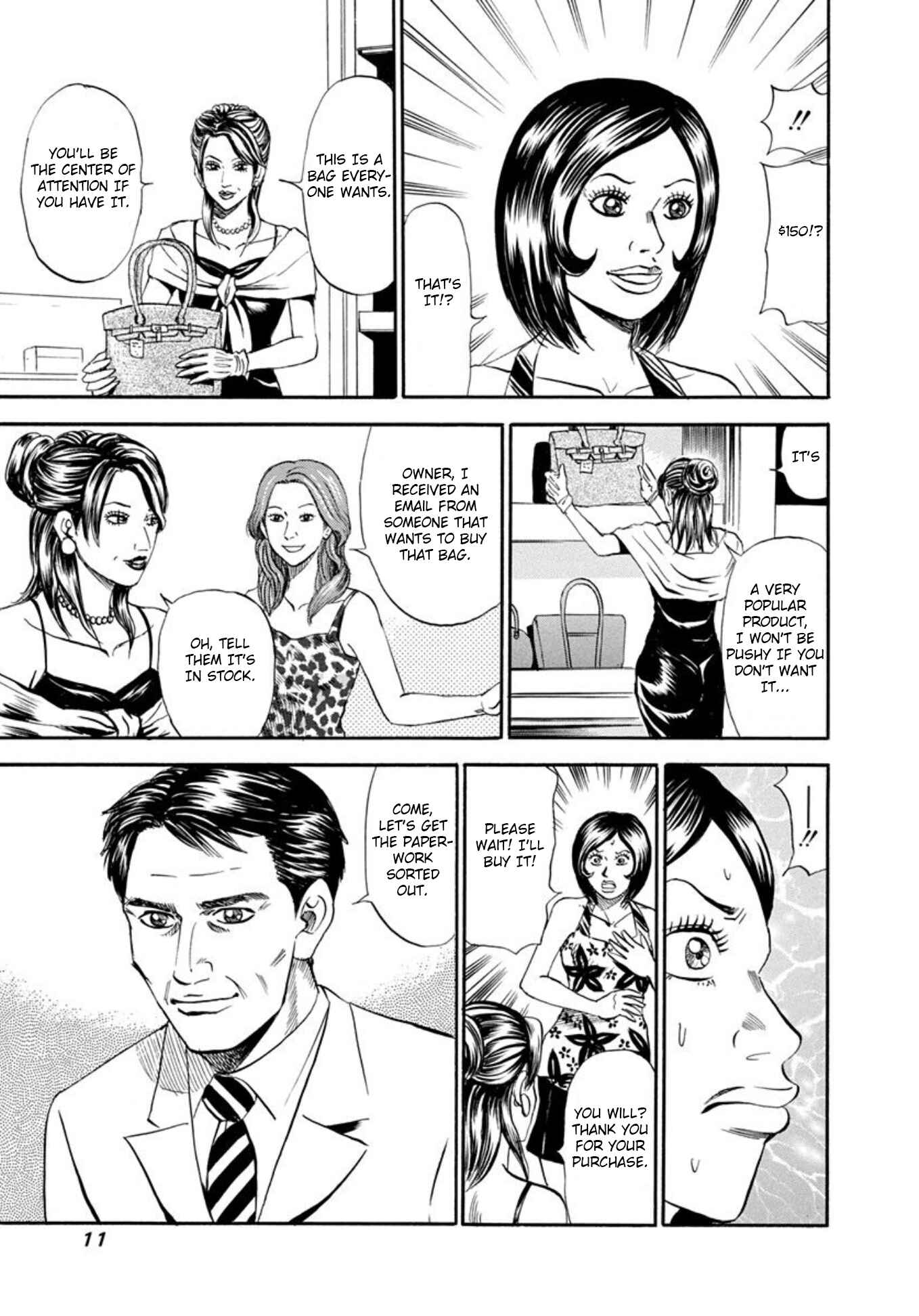 Page 7 Chapter 61 Uramiya Honpo