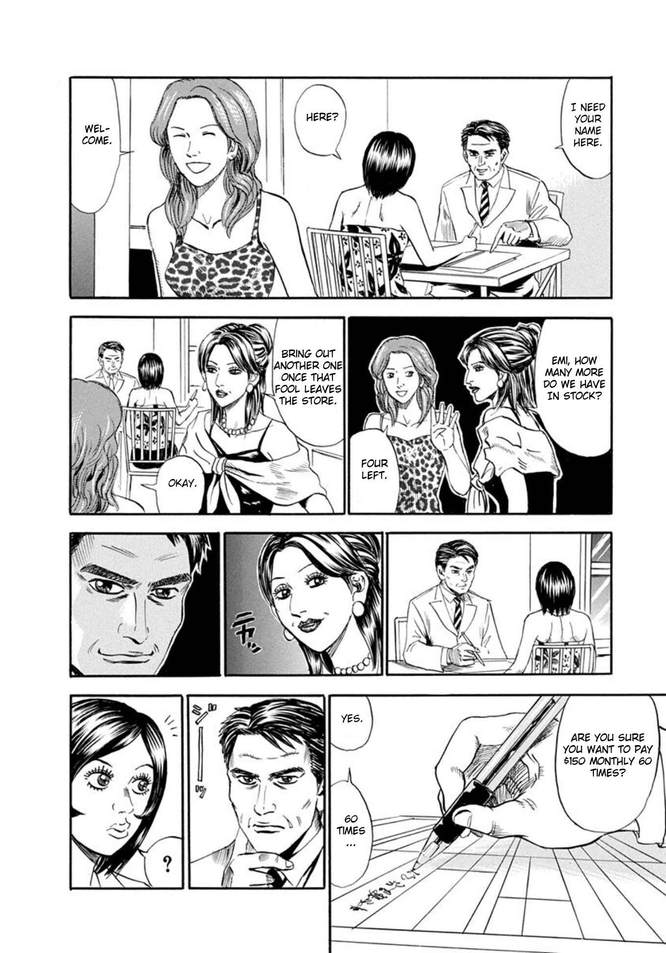 Page 8 Chapter 61 Uramiya Honpo
