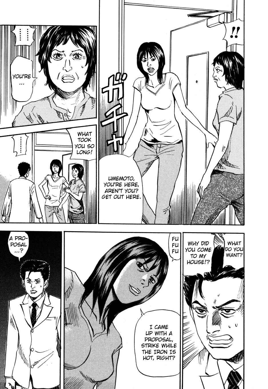 Page 11 Chapter 103 Uramiya Honpo