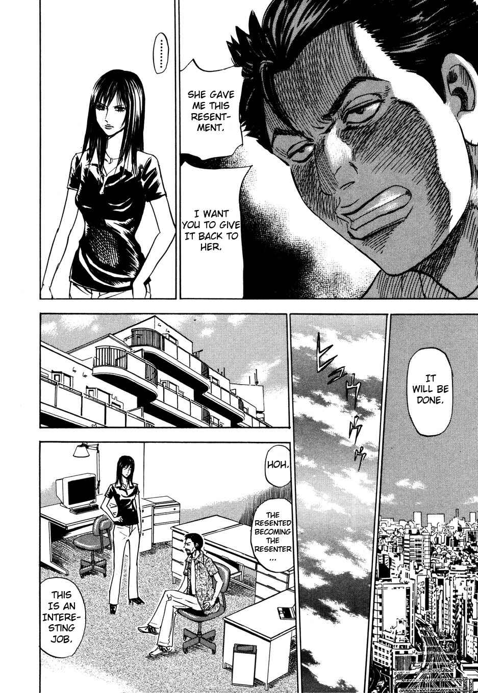 Page 22 Chapter 103 Uramiya Honpo