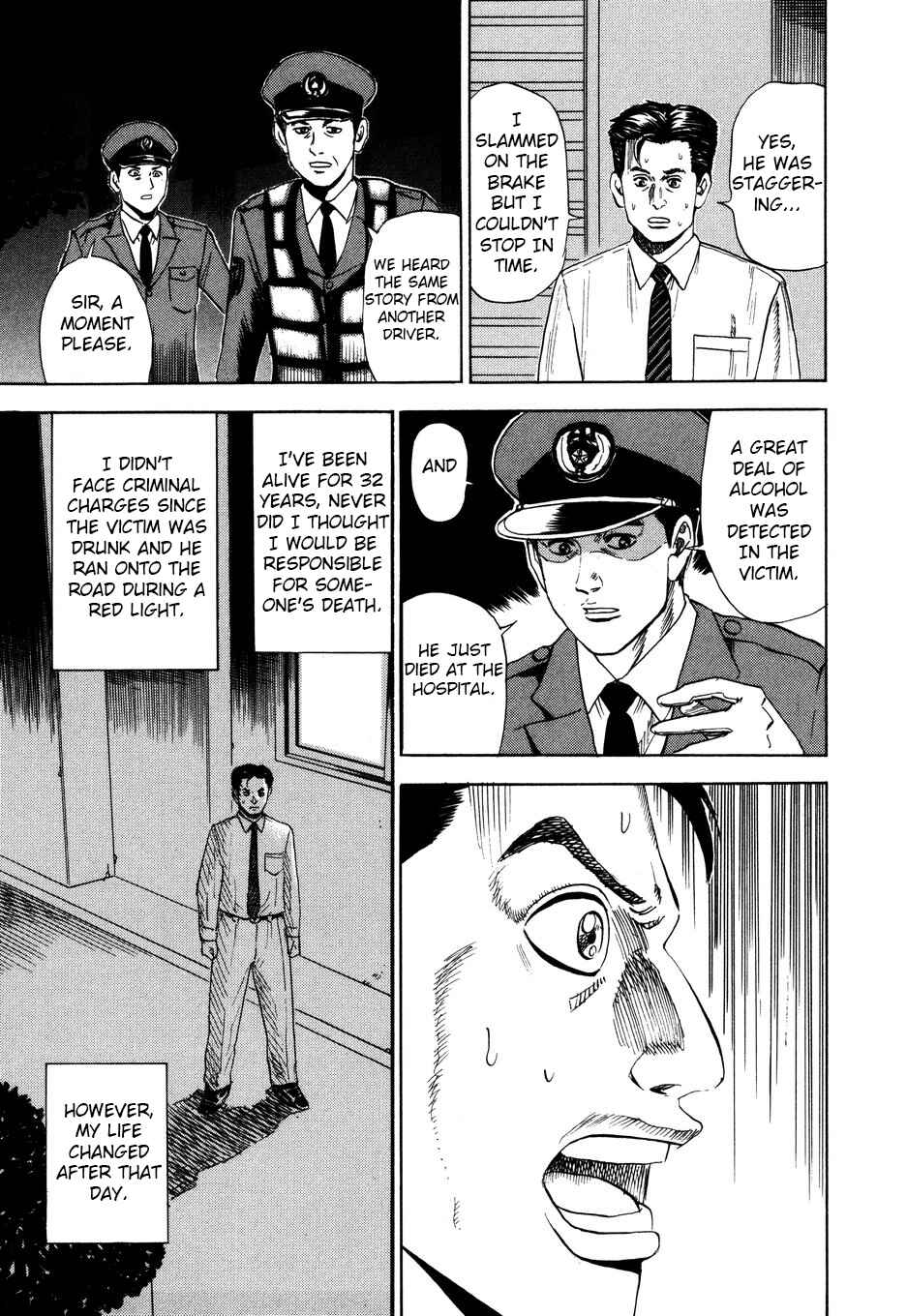 Page 5 Chapter 103 Uramiya Honpo