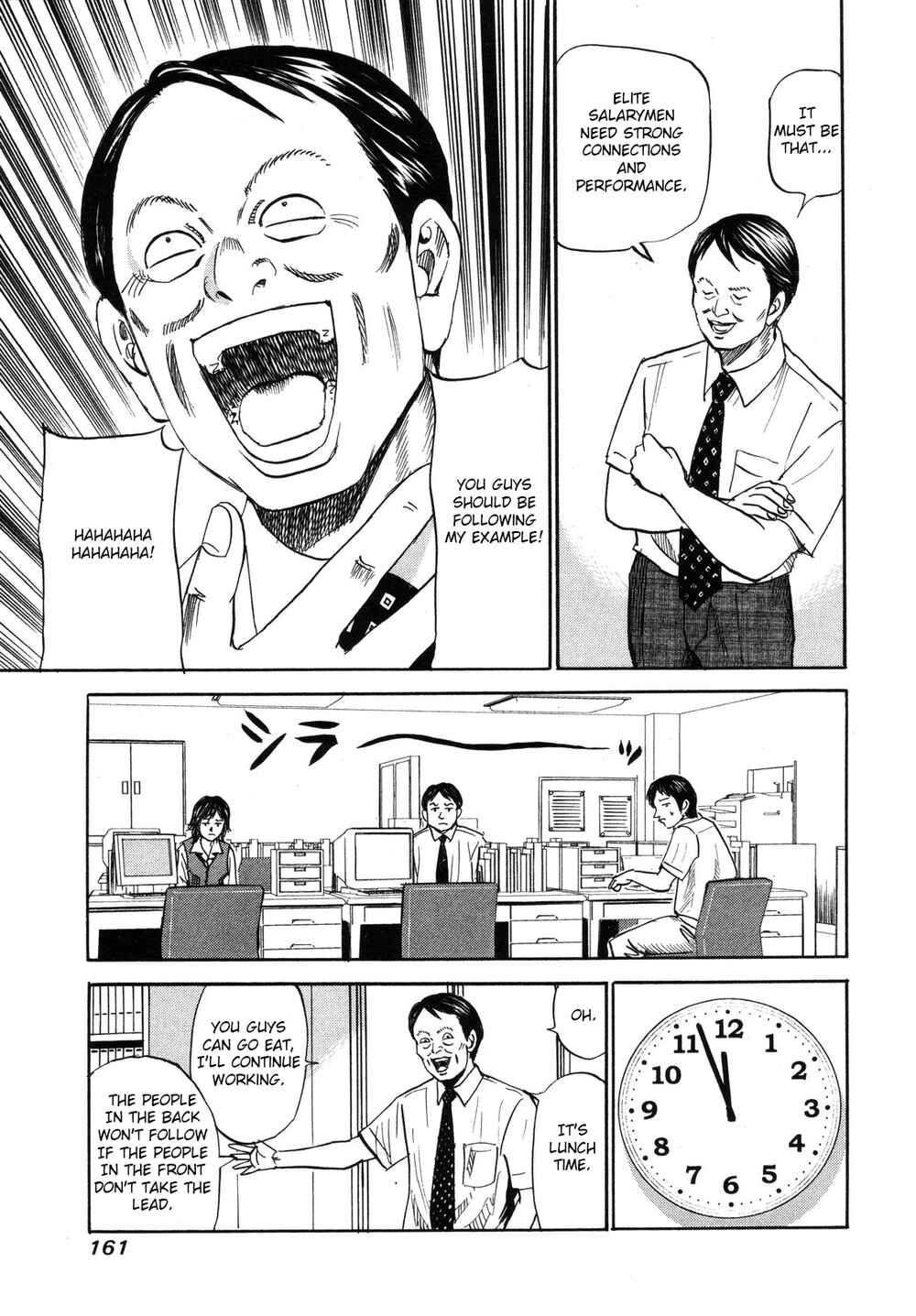 Page 11 Chapter 83 Uramiya Honpo
