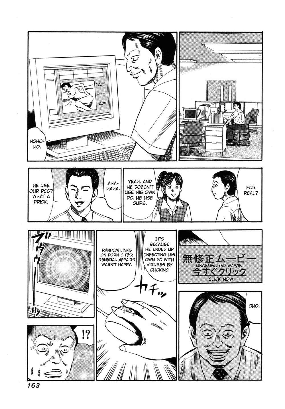 Page 13 Chapter 83 Uramiya Honpo