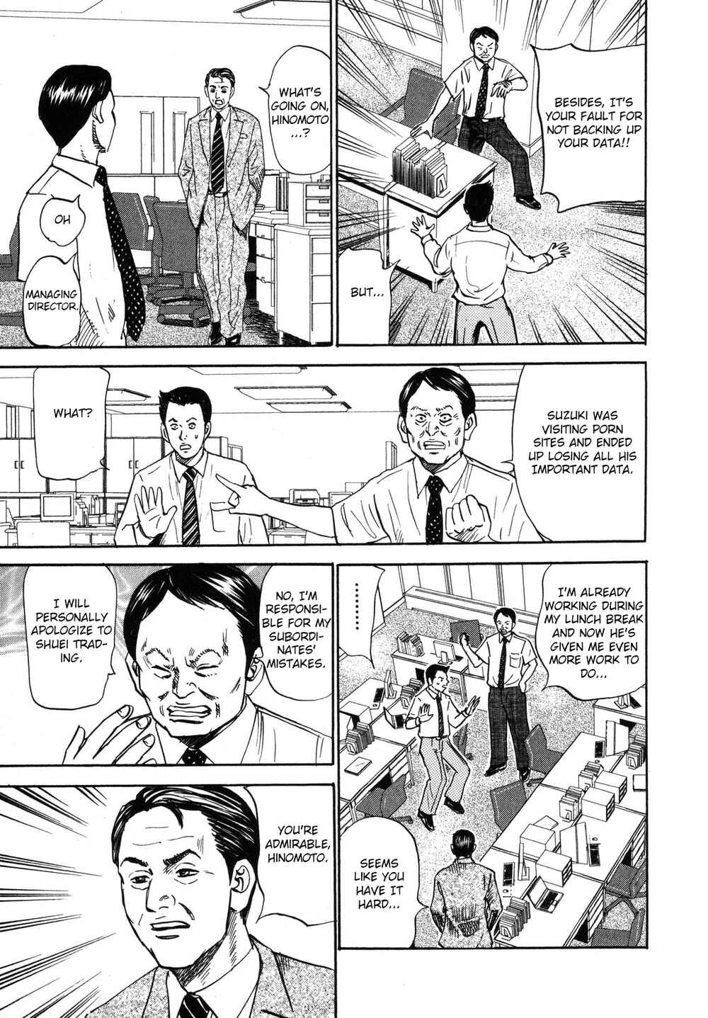 Page 17 Chapter 83 Uramiya Honpo