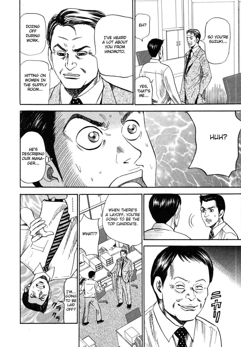 Page 18 Chapter 83 Uramiya Honpo