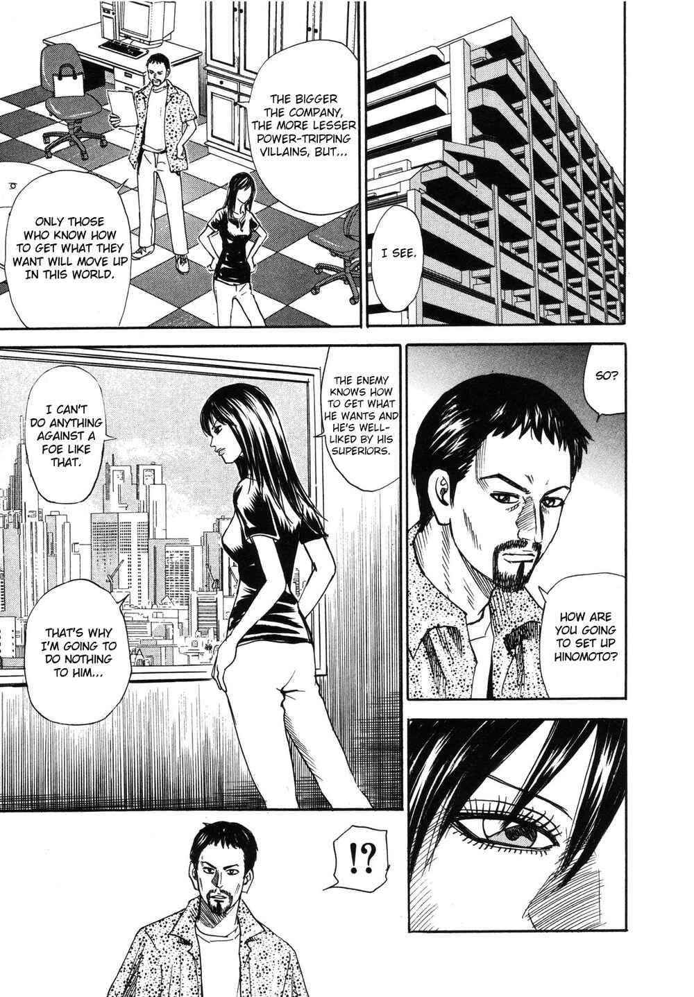 Page 23 Chapter 83 Uramiya Honpo