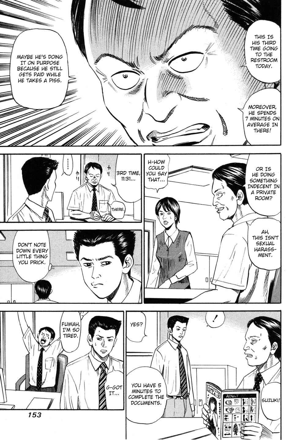 Page 3 Chapter 83 Uramiya Honpo